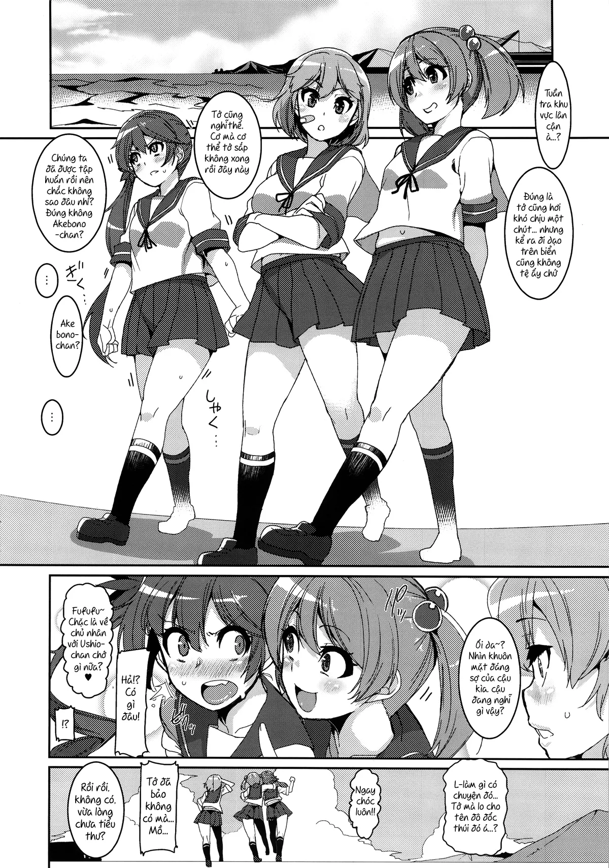Ushio Ryoujoku Shichau Hon - Ushio Ryoujoku Shichau Hon trang 6