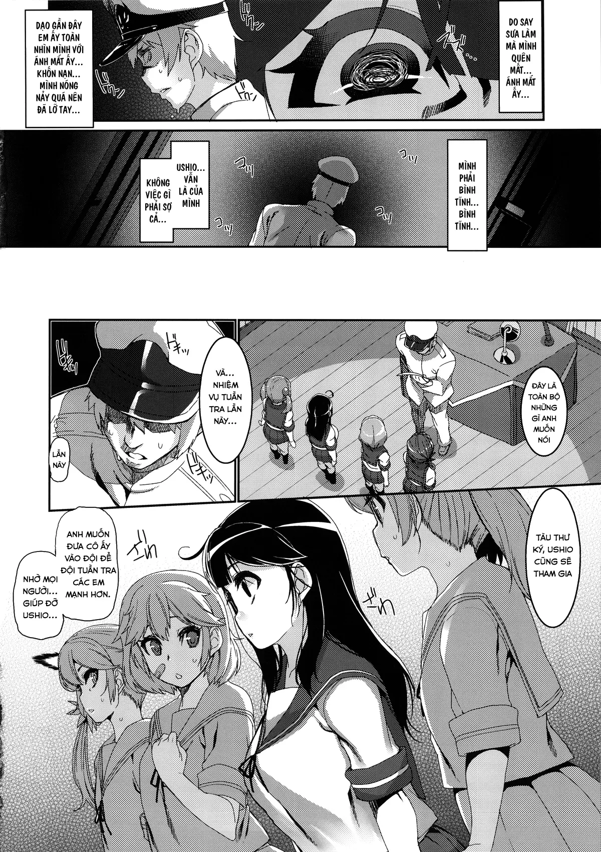 Ushio Ryoujoku Shichau Hon - Ushio Ryoujoku Shichau Hon trang 18