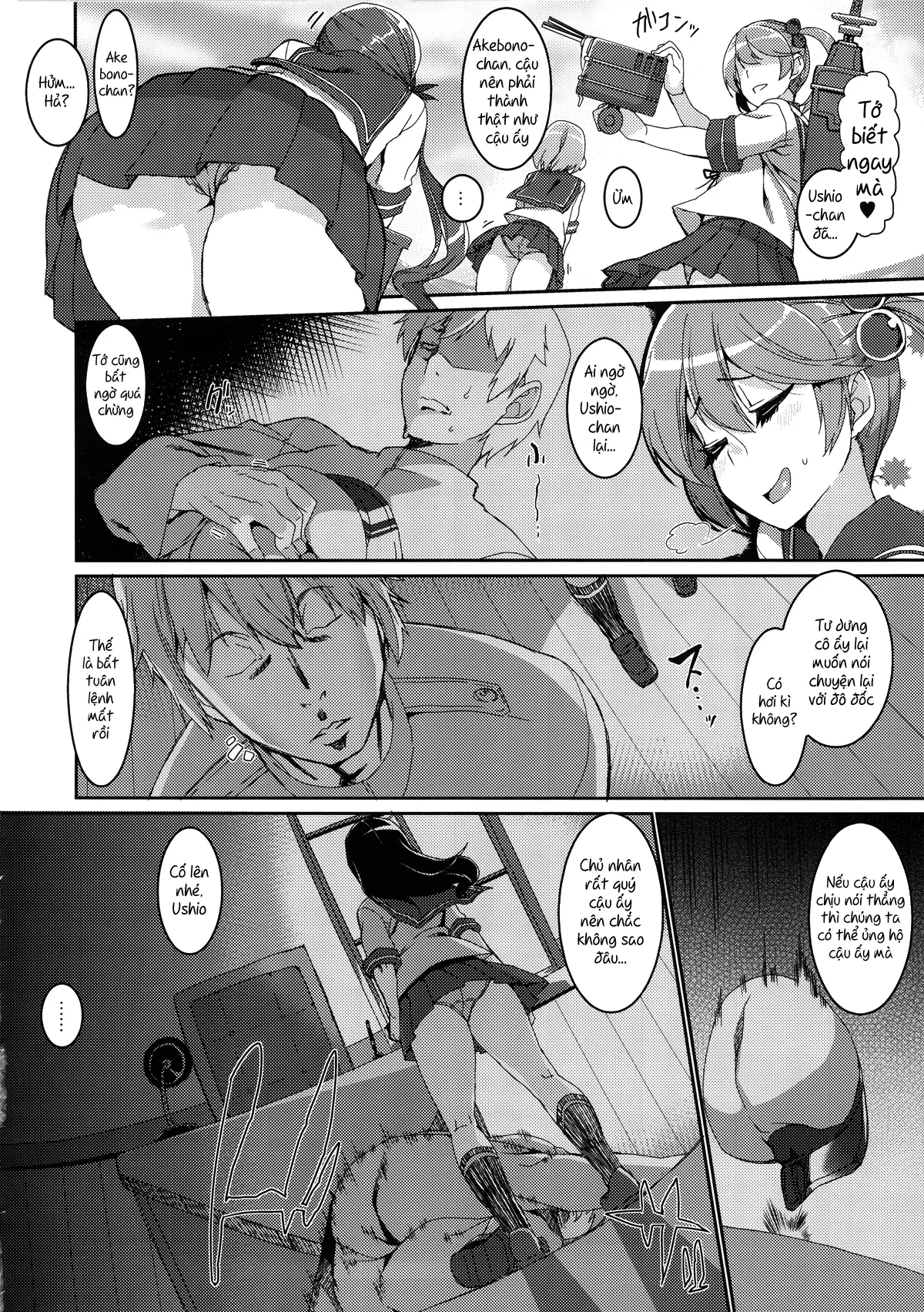 Ushio Ryoujoku Shichau Hon - Ushio Ryoujoku Shichau Hon trang 20