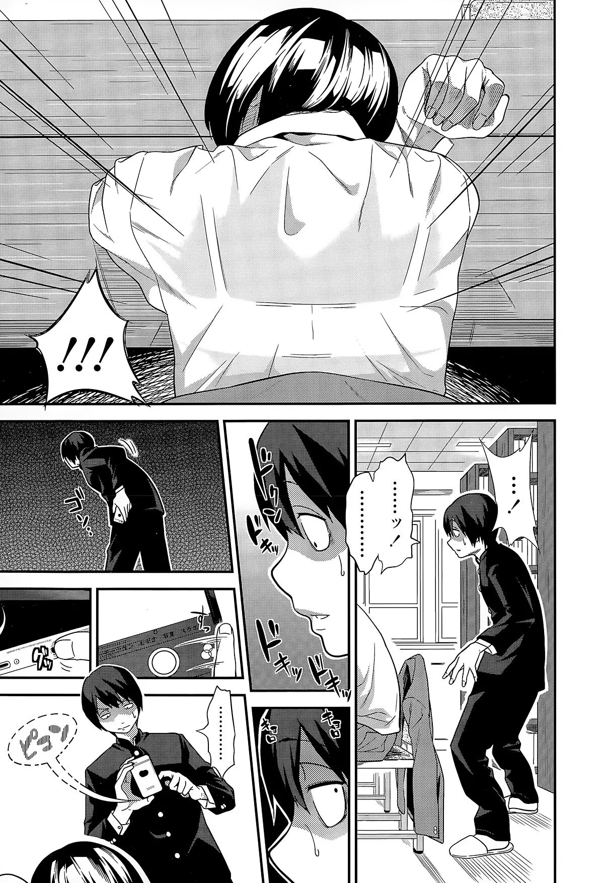 Toshoshitsu no Shoujo - Toshoshitsu no Shoujo trang 3