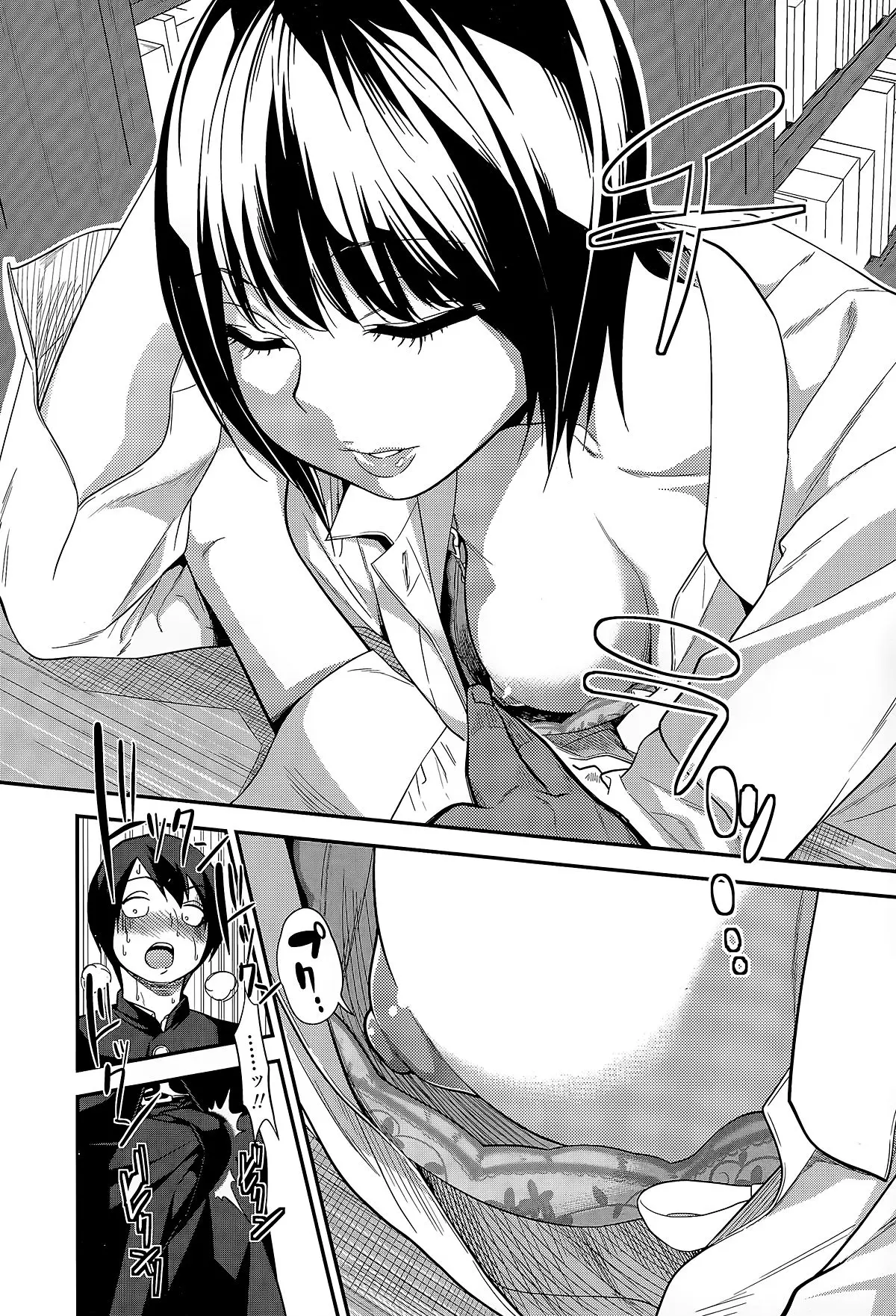 Toshoshitsu no Shoujo - Toshoshitsu no Shoujo trang 10
