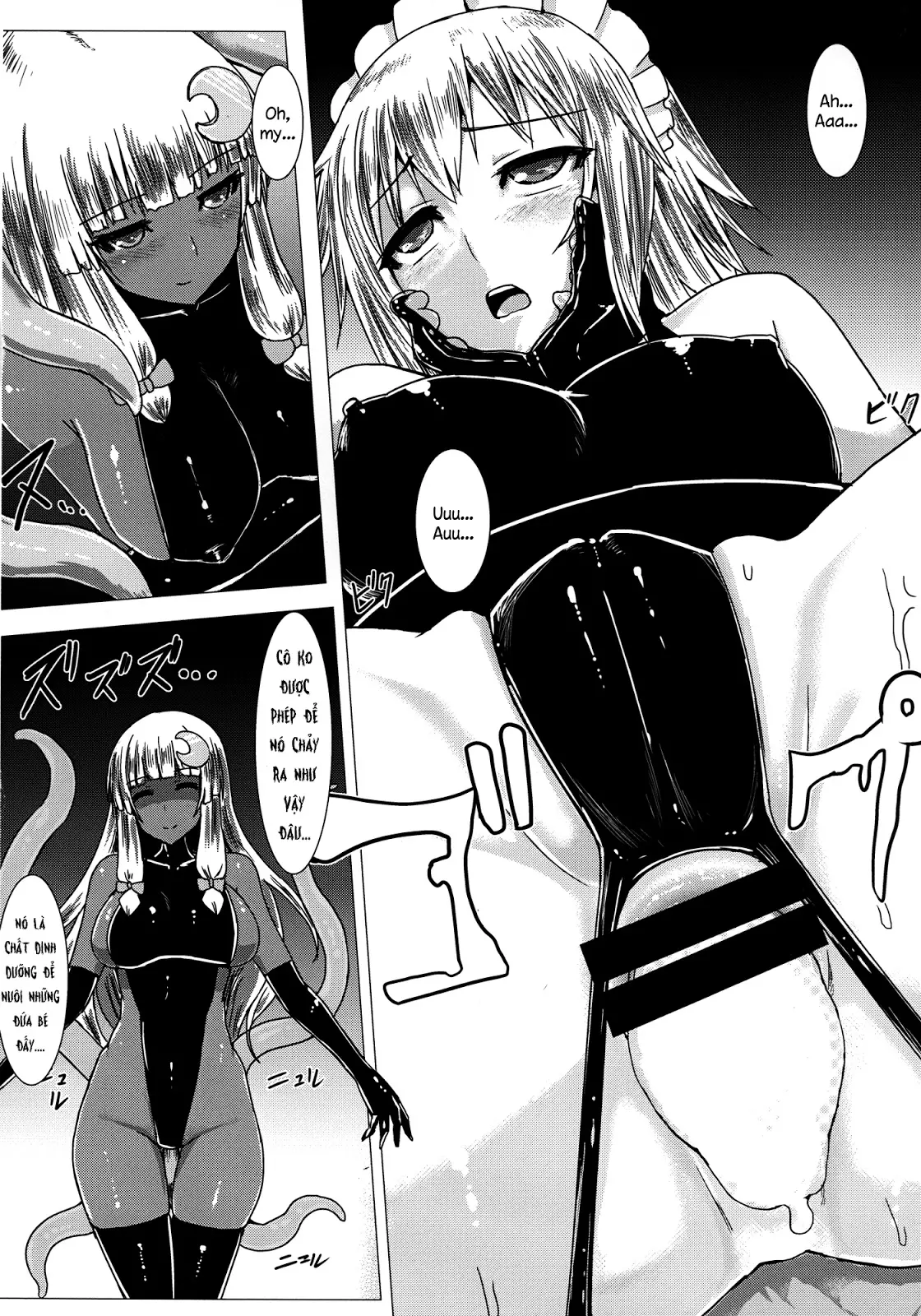 Matowaritsuki 2 | Entanglement II - Matowaritsuki 2 | Entanglement II trang 13