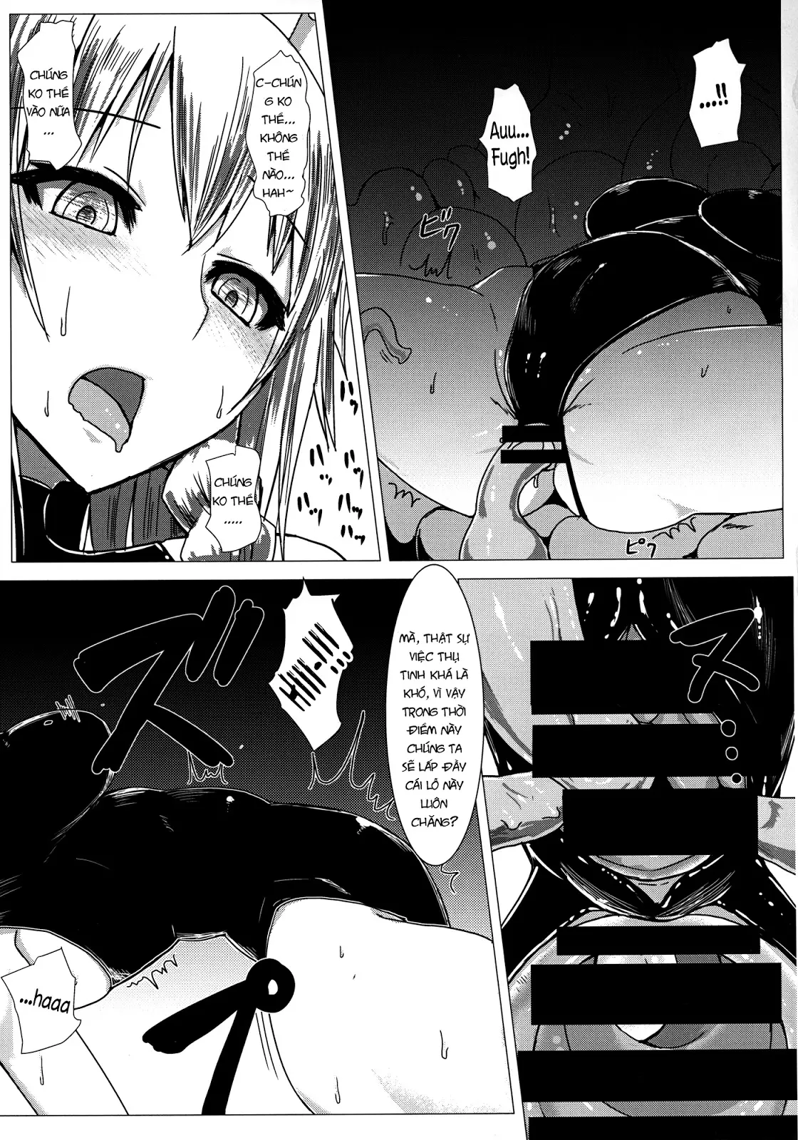 Matowaritsuki 2 | Entanglement II - Matowaritsuki 2 | Entanglement II trang 16