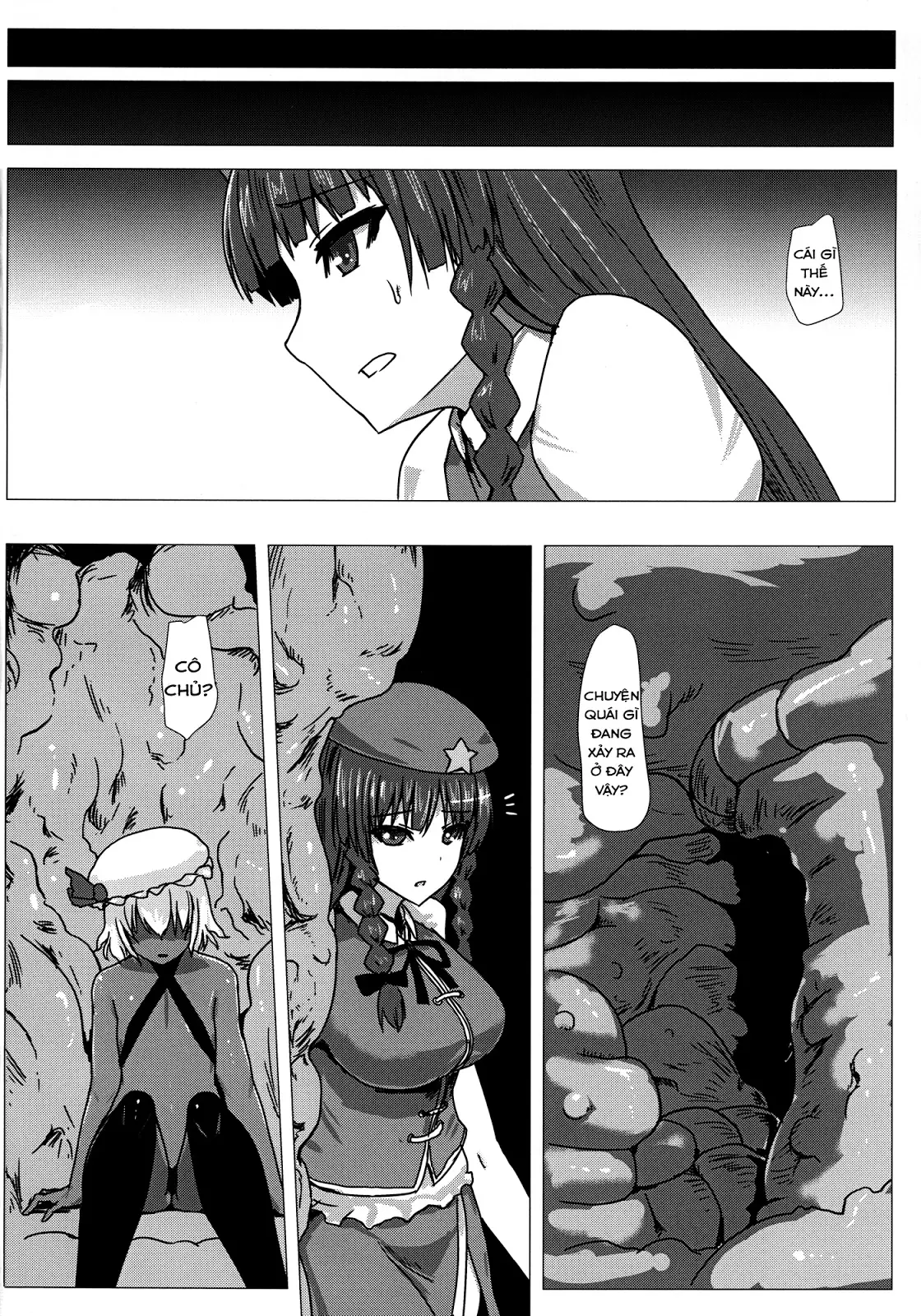 Matowaritsuki 2 | Entanglement II - Matowaritsuki 2 | Entanglement II trang 27