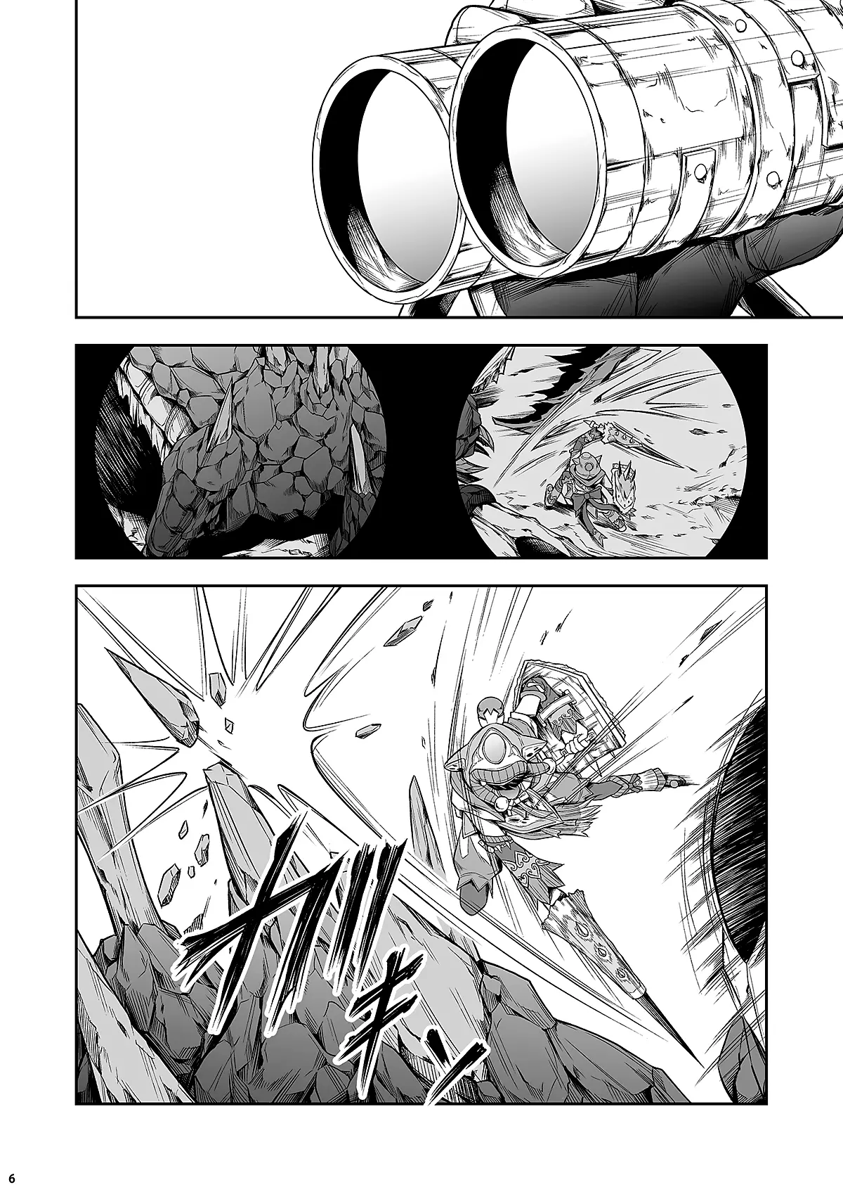Pair Hunter no Seitai Vol. 1 - Pair Hunter no Seitai Vol. 1 trang 5