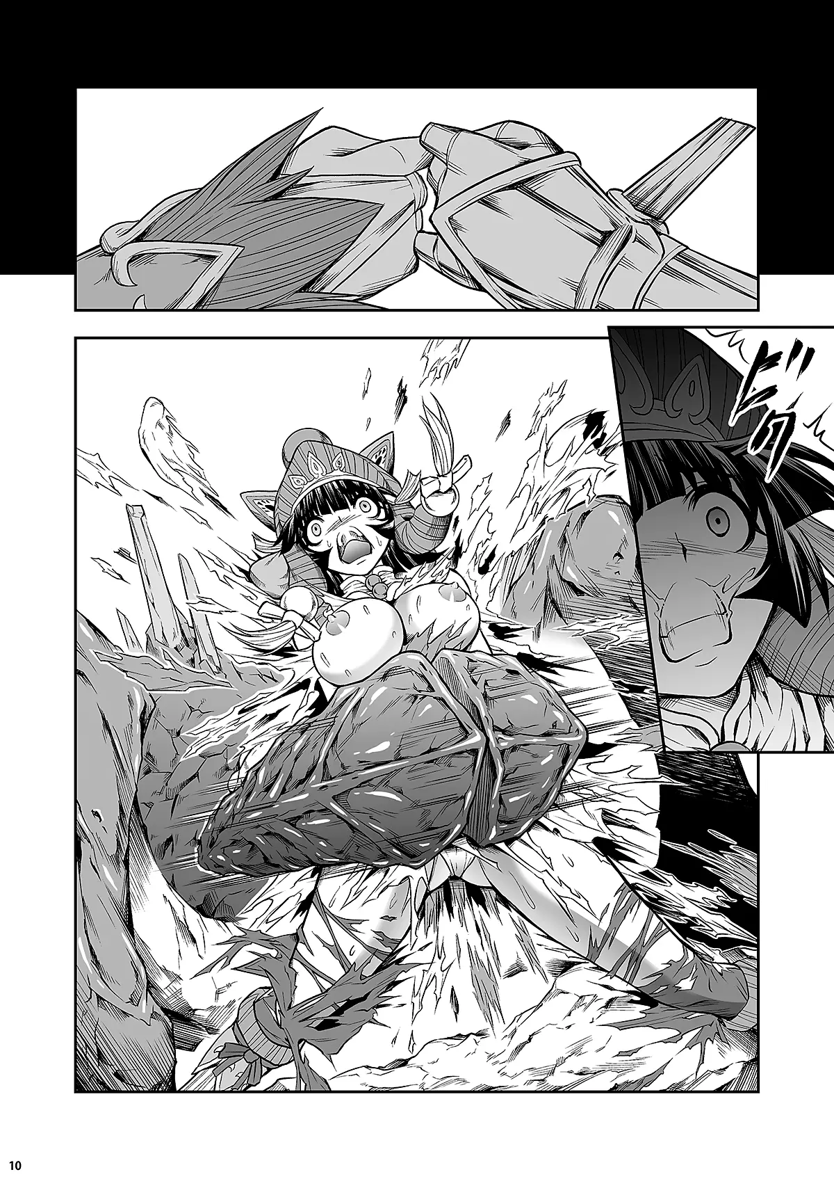 Pair Hunter no Seitai Vol. 1 - Pair Hunter no Seitai Vol. 1 trang 9