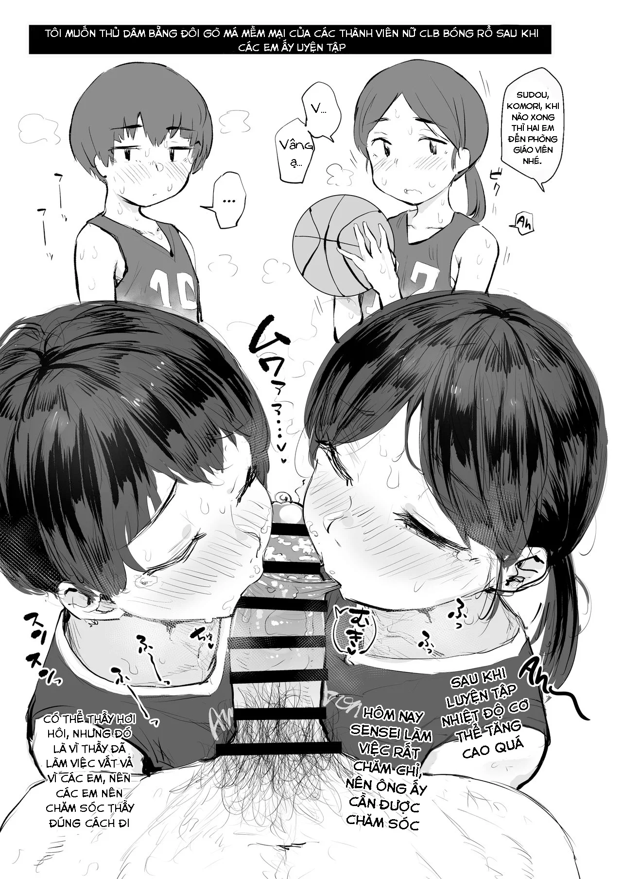 Jimi Shiko ~ Jimime na Onnanoko de Shikoru Hon ~ - Oneshot trang 2