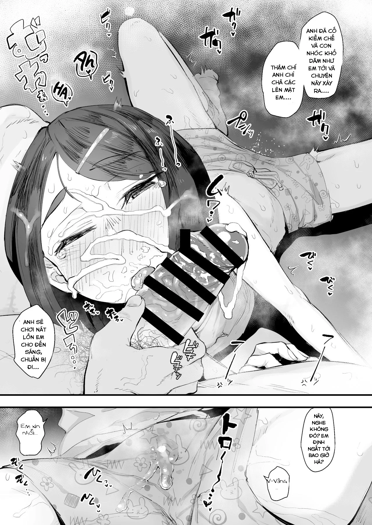 Jimi Shiko ~ Jimime na Onnanoko de Shikoru Hon ~ - Oneshot trang 6