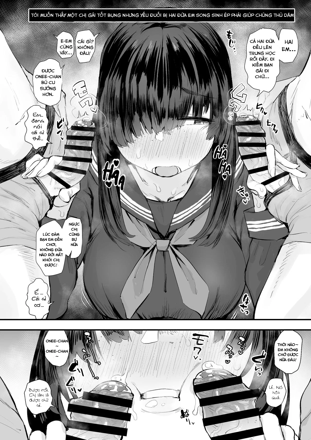 Jimi Shiko ~ Jimime na Onnanoko de Shikoru Hon ~ - Oneshot trang 7