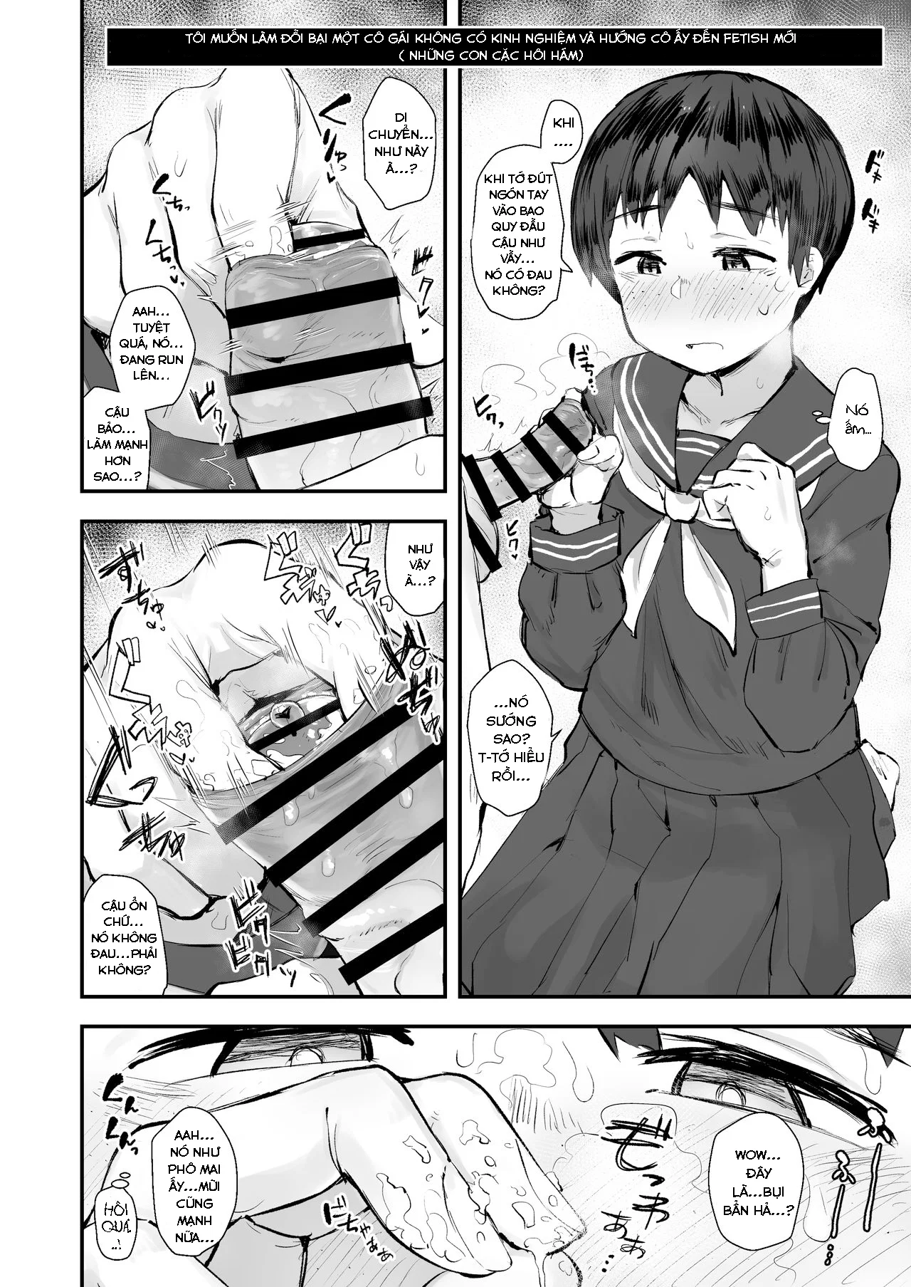 Jimi Shiko ~ Jimime na Onnanoko de Shikoru Hon ~ - Oneshot trang 11