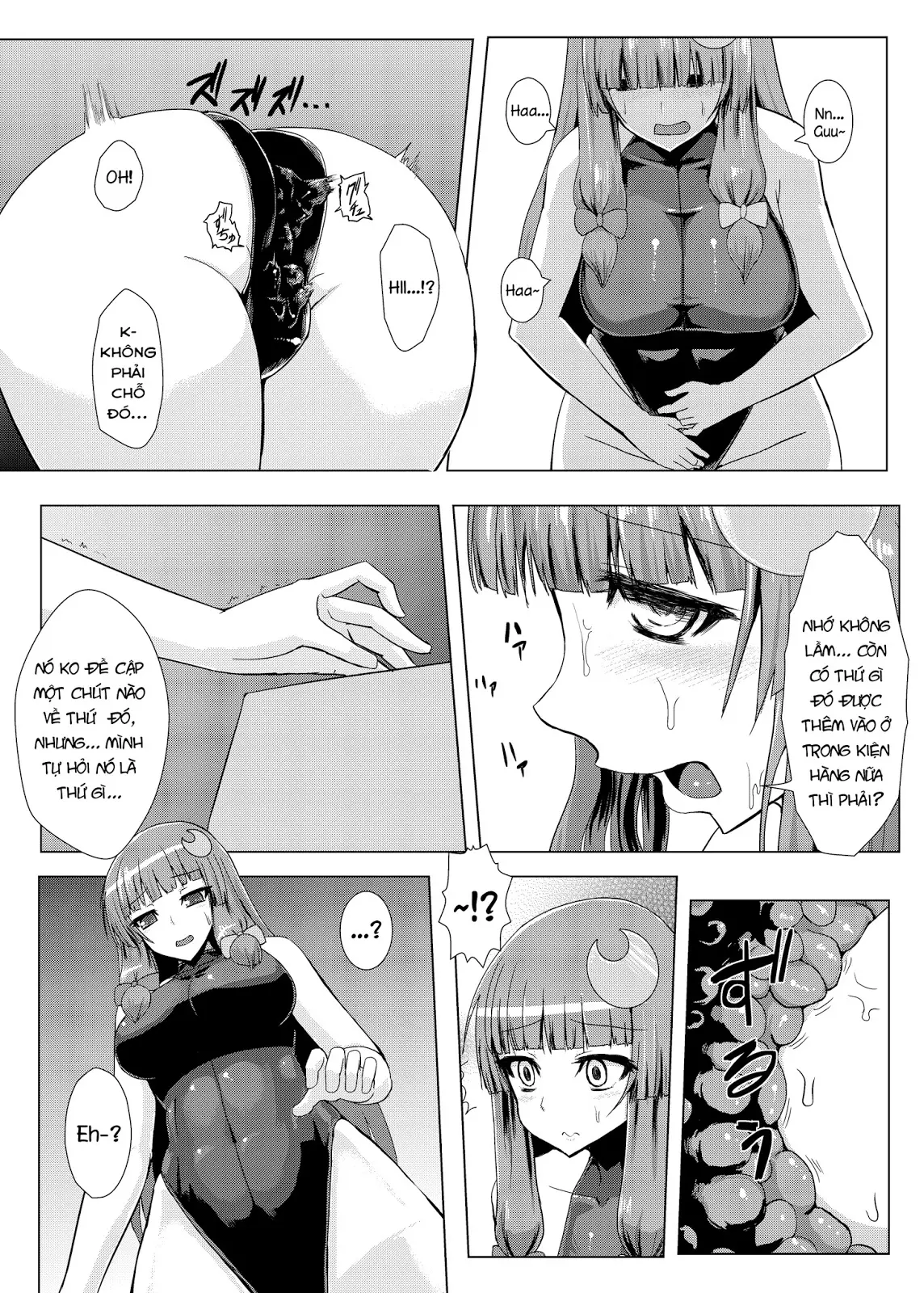Matowaritsuki | Entanglement - Matowaritsuki | Entanglement trang 6