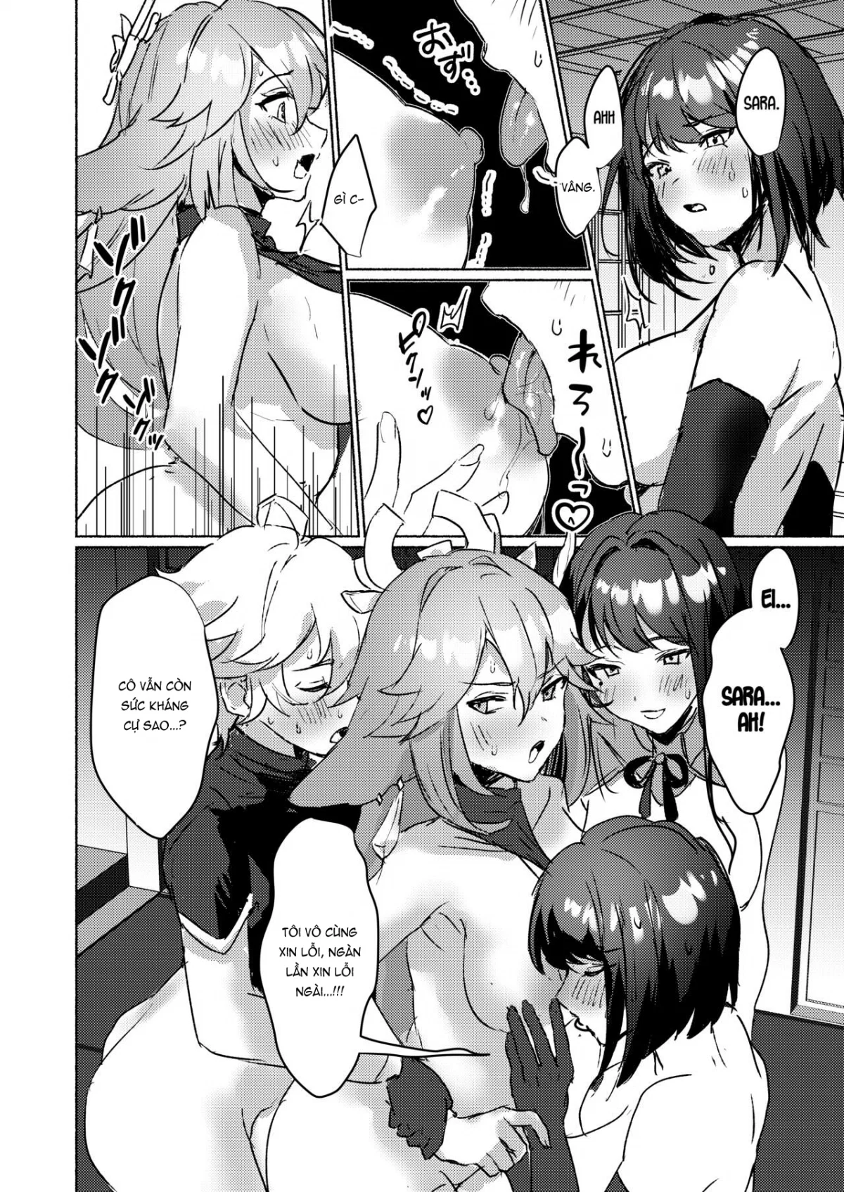 Inazuma Triumvirates and the F**k or Die Domain - Oneshot trang 16