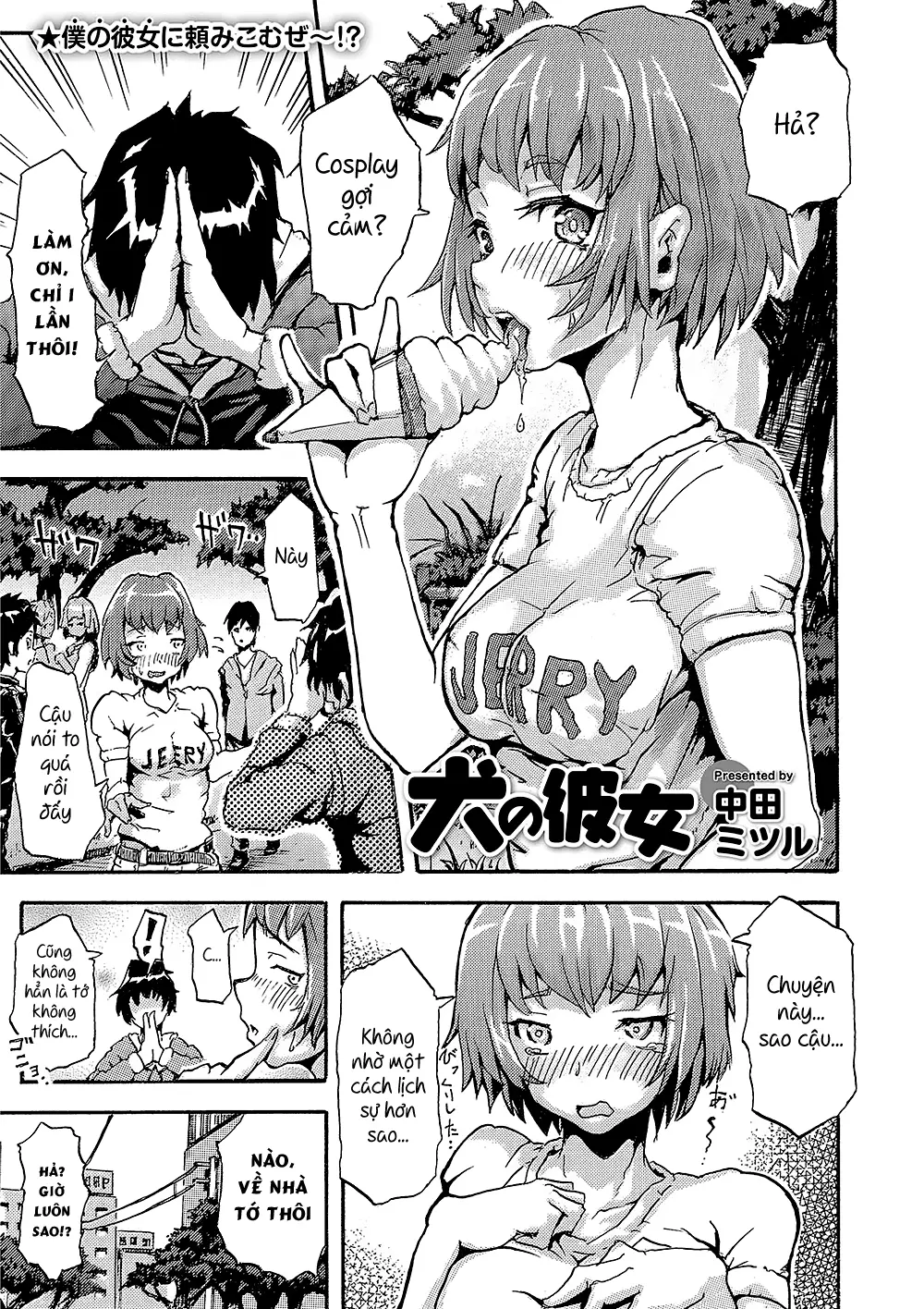 Inu no Kanojo