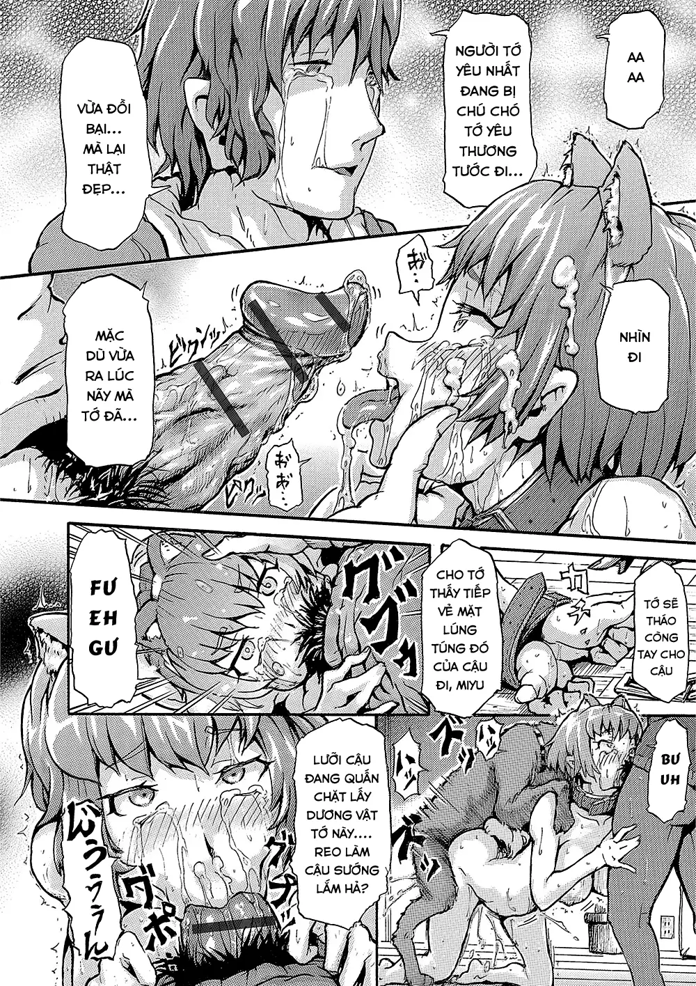 Inu no Kanojo - Inu no Kanojo trang 16