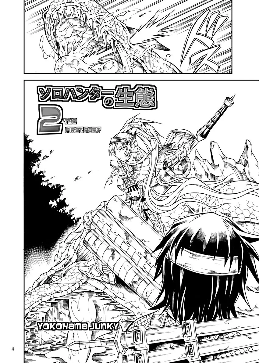 Solo Hunter no Seitai 2 The First Part - Solo Hunter no Seitai 2 The First Part trang 3
