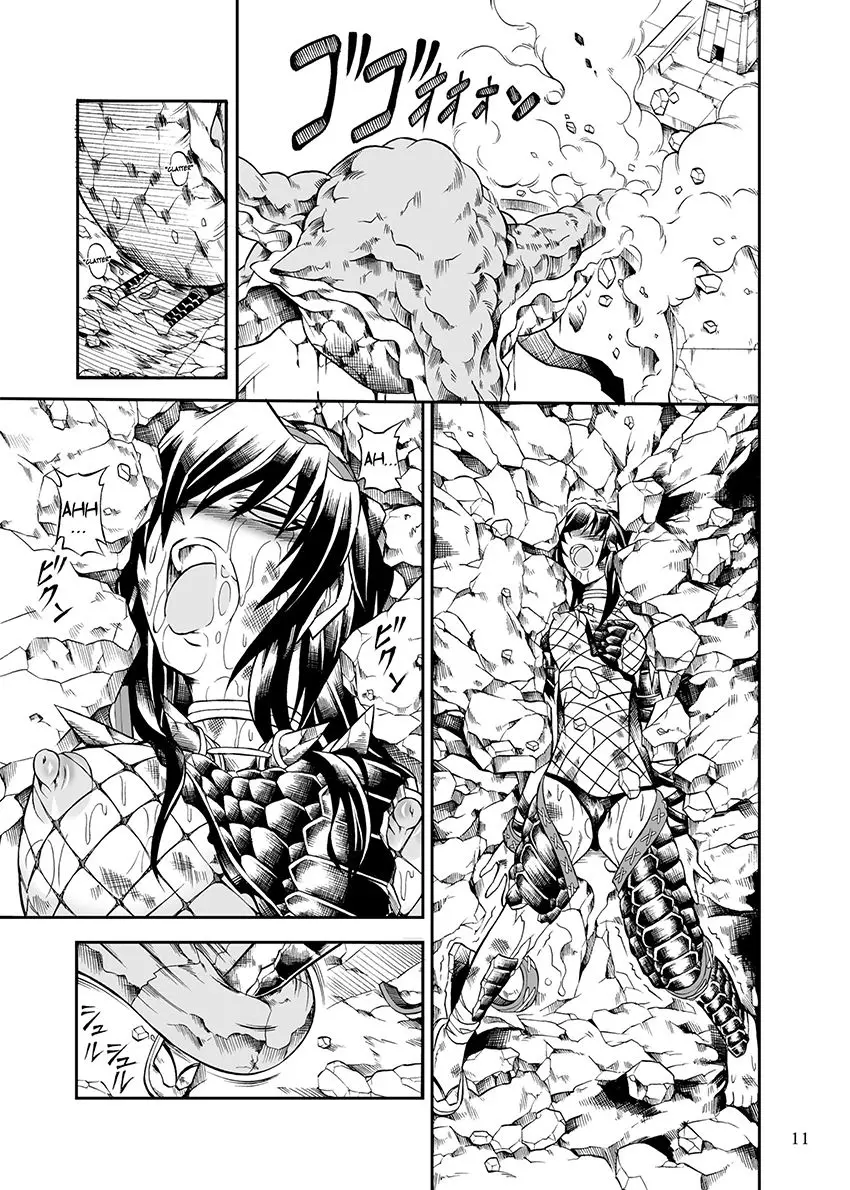 Solo Hunter no Seitai 2 The First Part - Solo Hunter no Seitai 2 The First Part trang 10