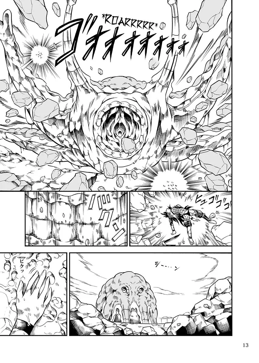 Solo Hunter no Seitai 2 The First Part - Solo Hunter no Seitai 2 The First Part trang 12