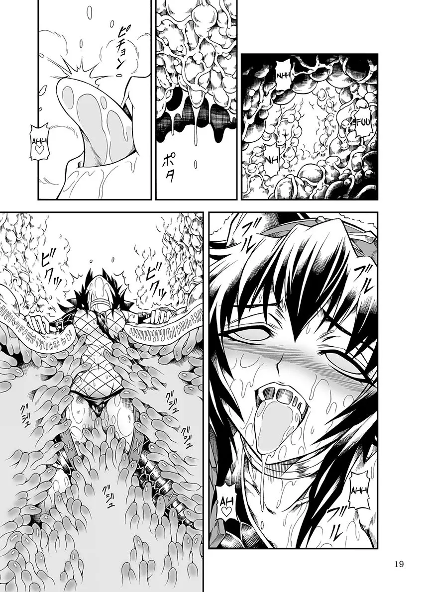 Solo Hunter no Seitai 2 The First Part - Solo Hunter no Seitai 2 The First Part trang 18