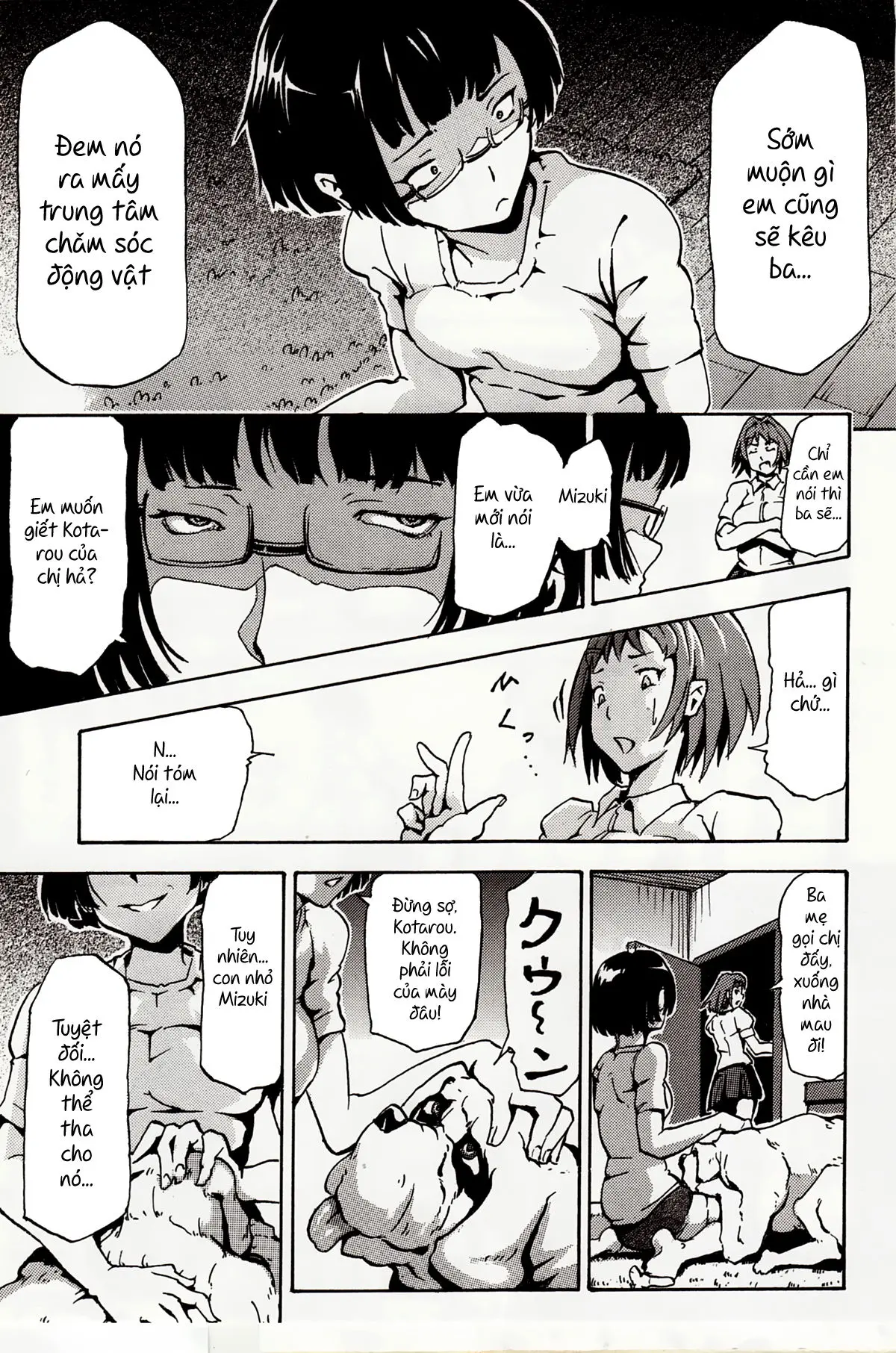 Imouto Inu ~My Dog~ - Imouto Inu ~My Dog~ trang 3