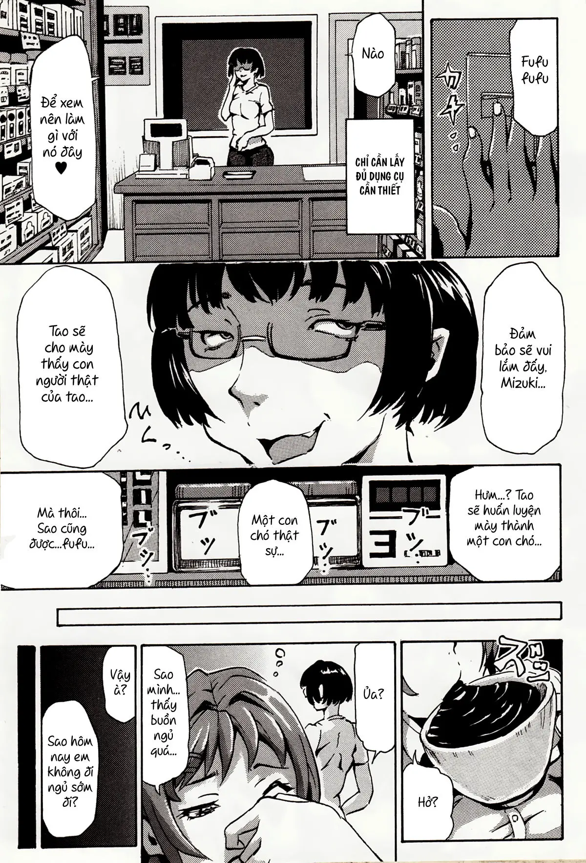 Imouto Inu ~My Dog~ - Imouto Inu ~My Dog~ trang 5