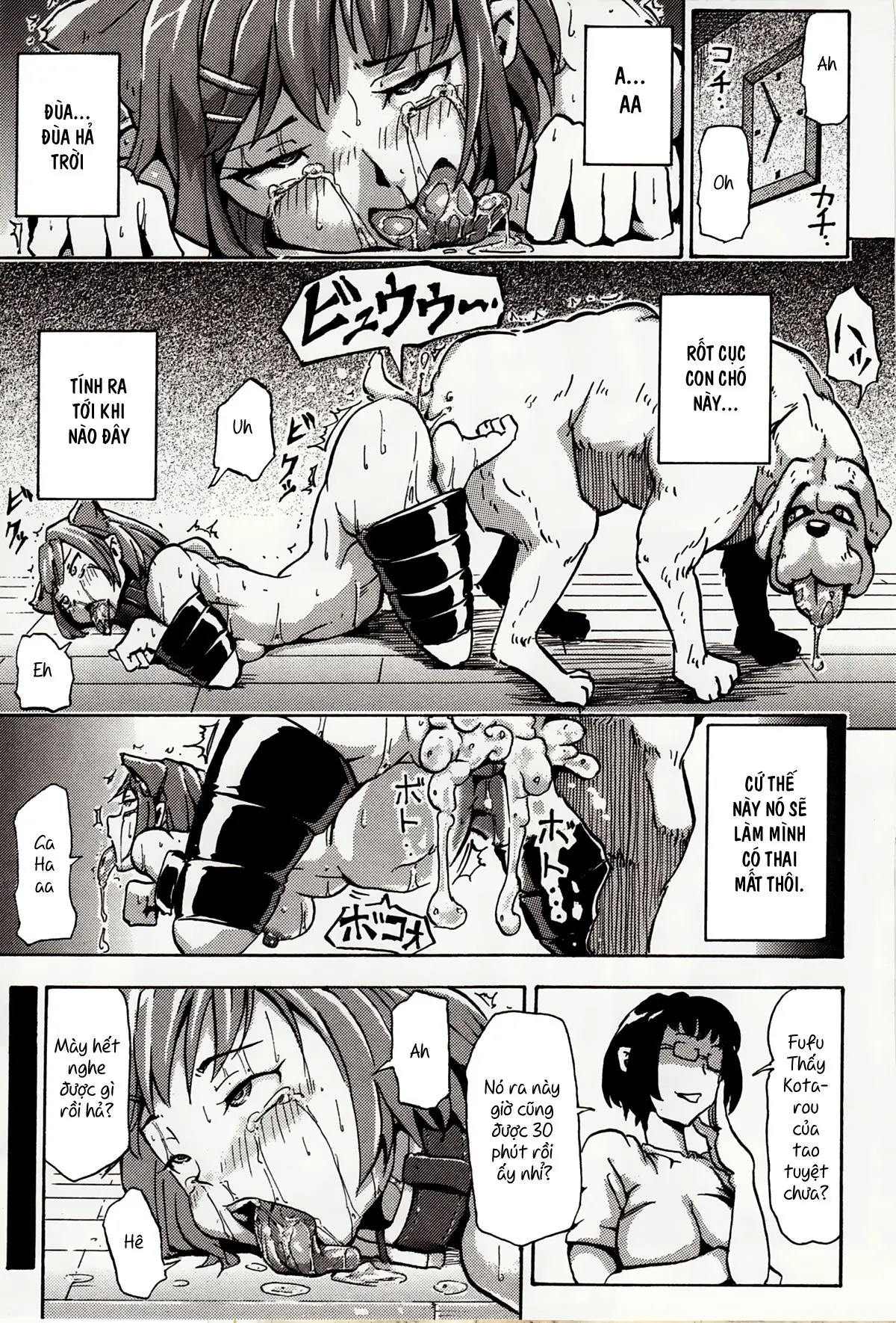 Imouto Inu ~My Dog~ - Imouto Inu ~My Dog~ trang 17