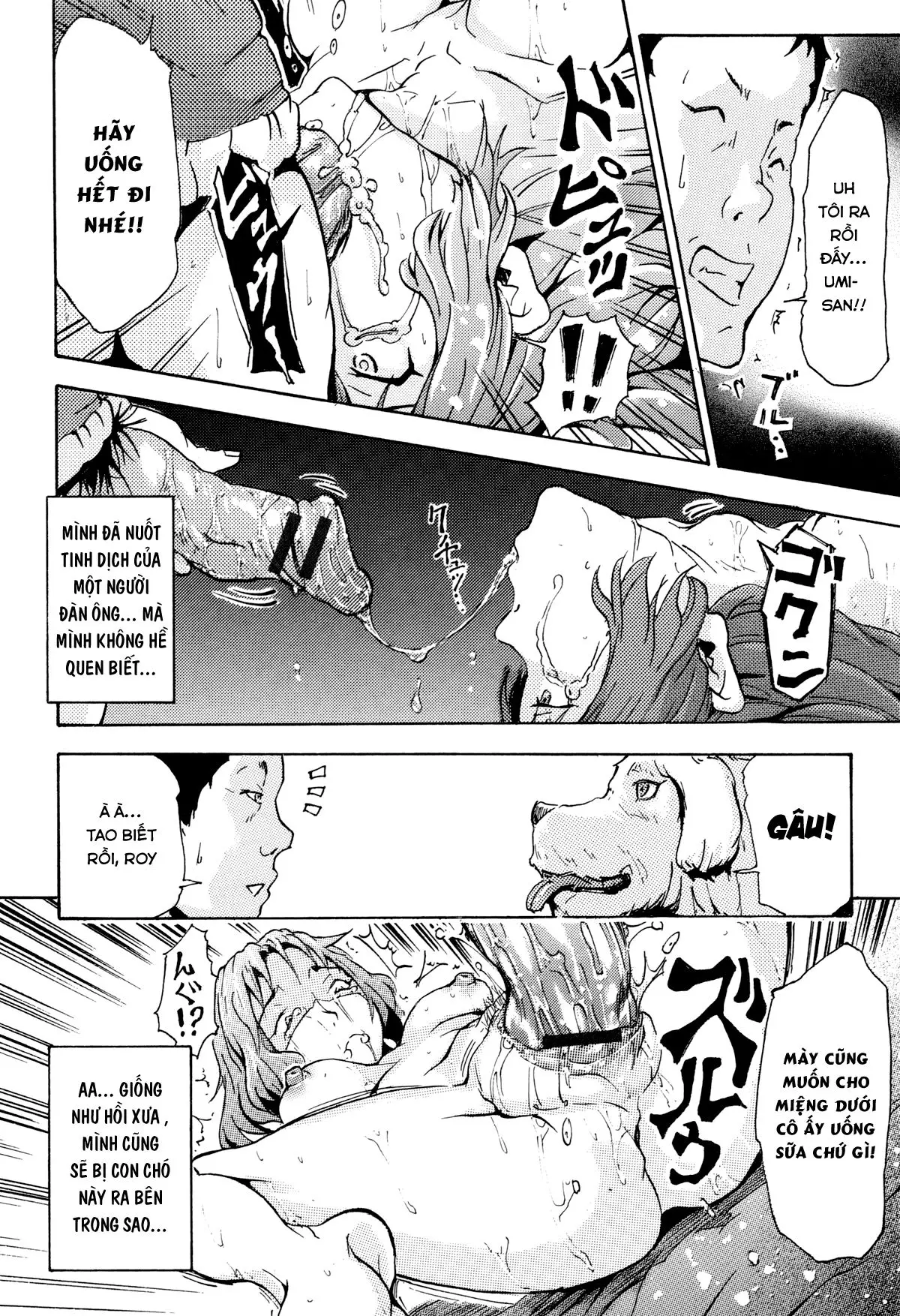 Nee, Anata... Inu o Kawanai? - Nee, Anata... Inu o Kawanai? trang 14