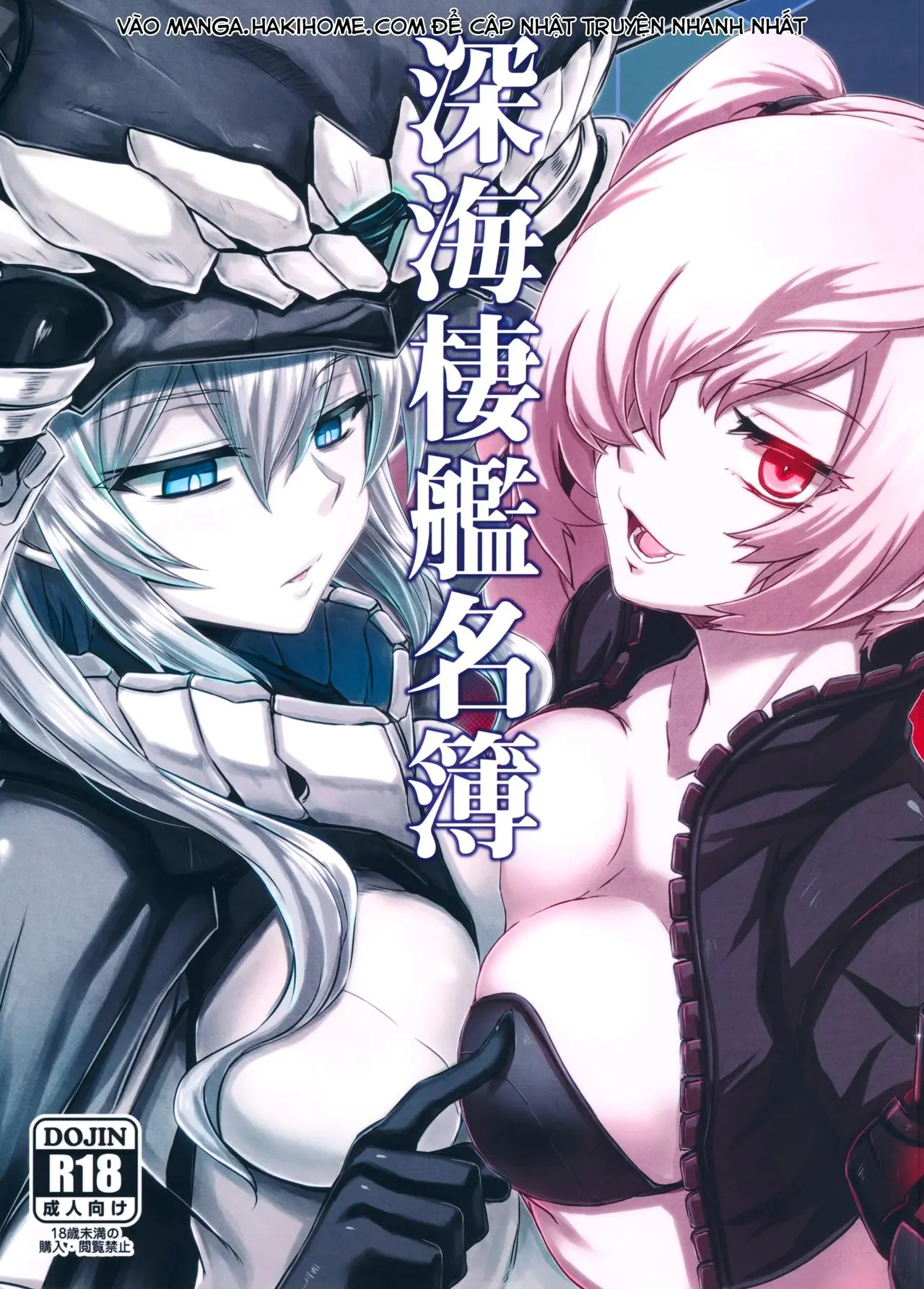 houraigekisen! yo-i! 4senme!