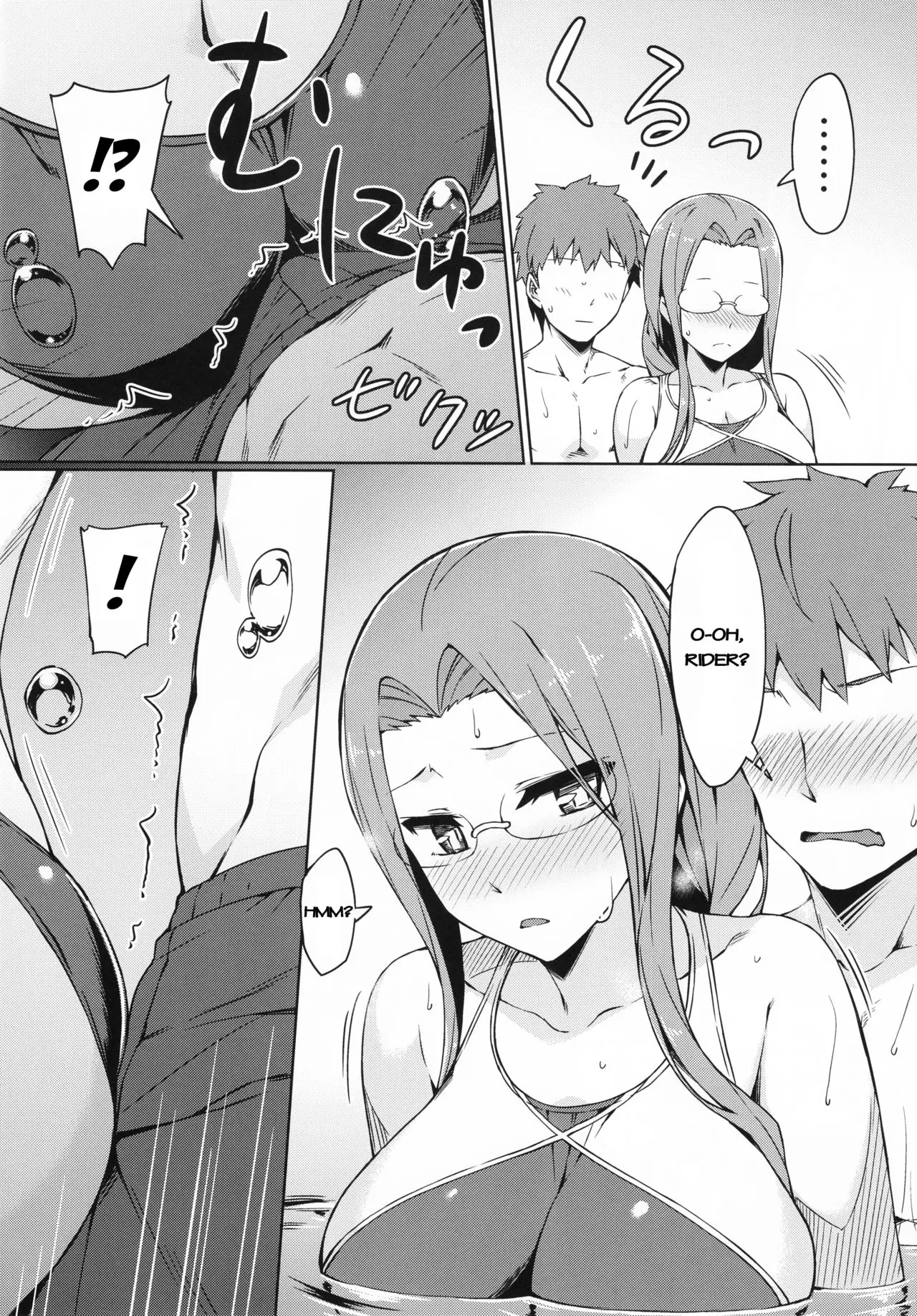 Rider-san to Kyouei Mizugi. - Rider-san to Kyouei Mizugi. trang 7