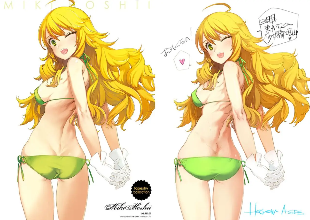 IN THE HAREM A SIDE (decensored) - IN THE HAREM A SIDE (decensored) trang 2