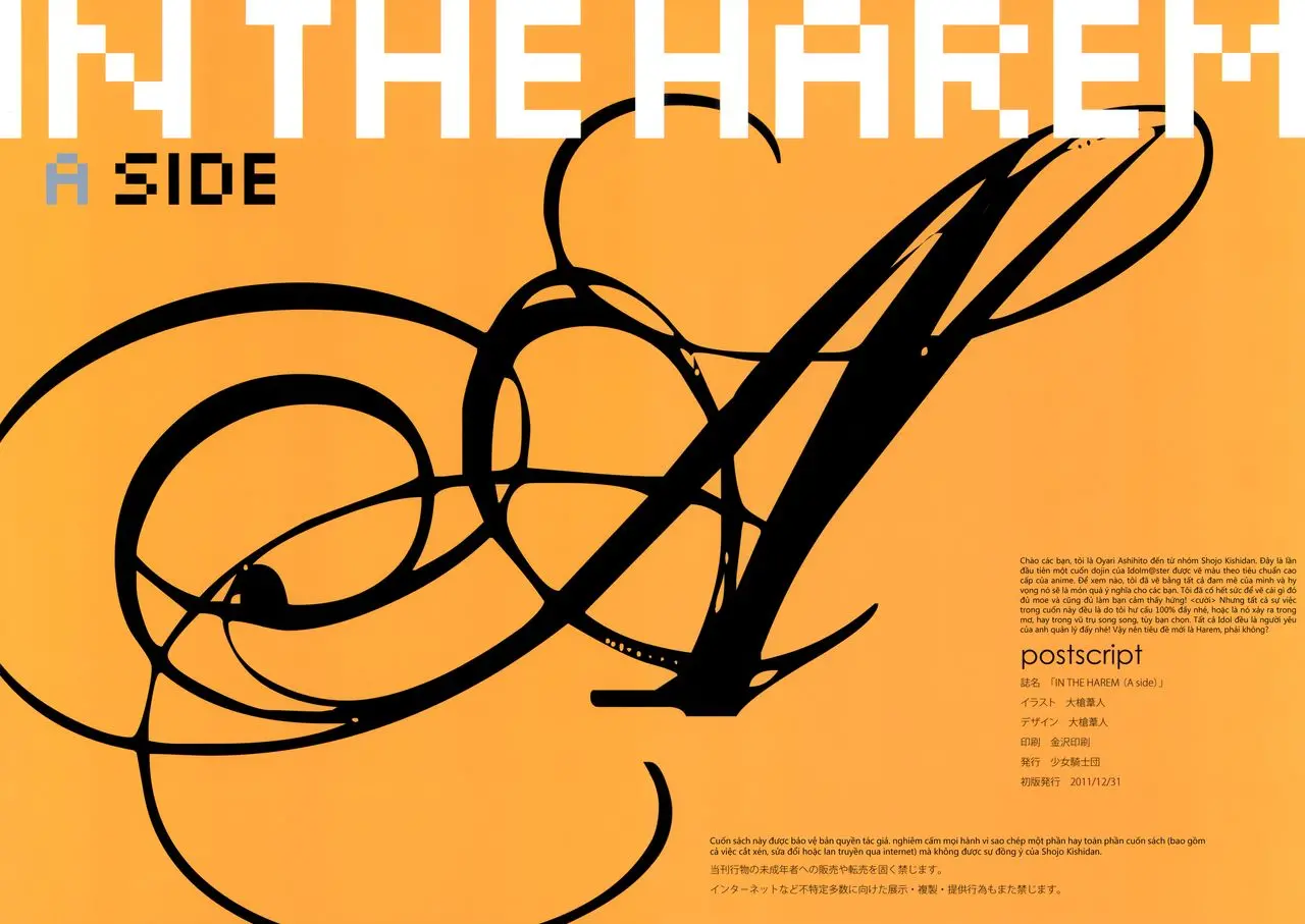 IN THE HAREM A SIDE (decensored) - IN THE HAREM A SIDE (decensored) trang 3