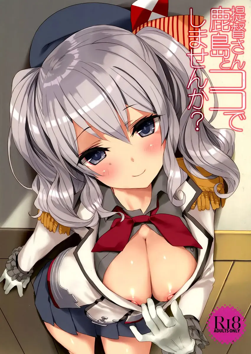 clothed paizuri