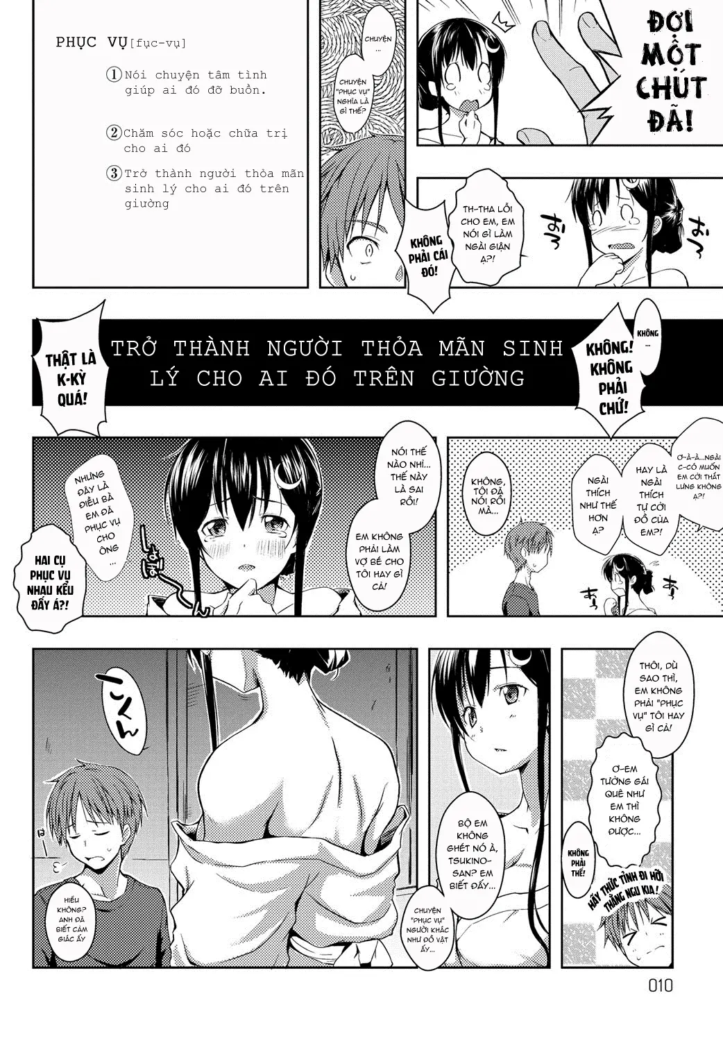 Ero Life - Ero Life trang 15