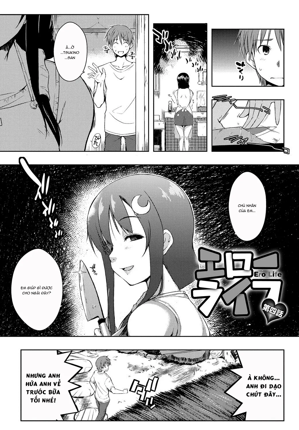 Ero Life - Ero Life trang 75
