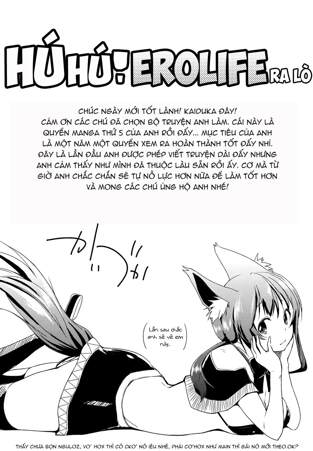 Ero Life - Ero Life trang 211