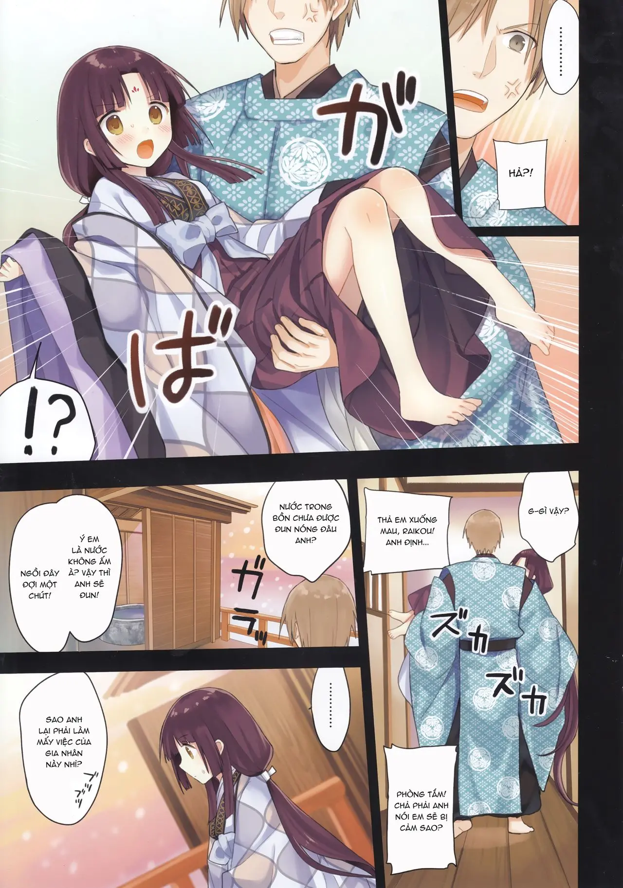 Iroha Gonomi ~Ise no Saiguu to Saigo no Norito no Kai~ - Iroha Gonomi ~Ise no Saiguu to Saigo no Norito no Kai~ trang 11