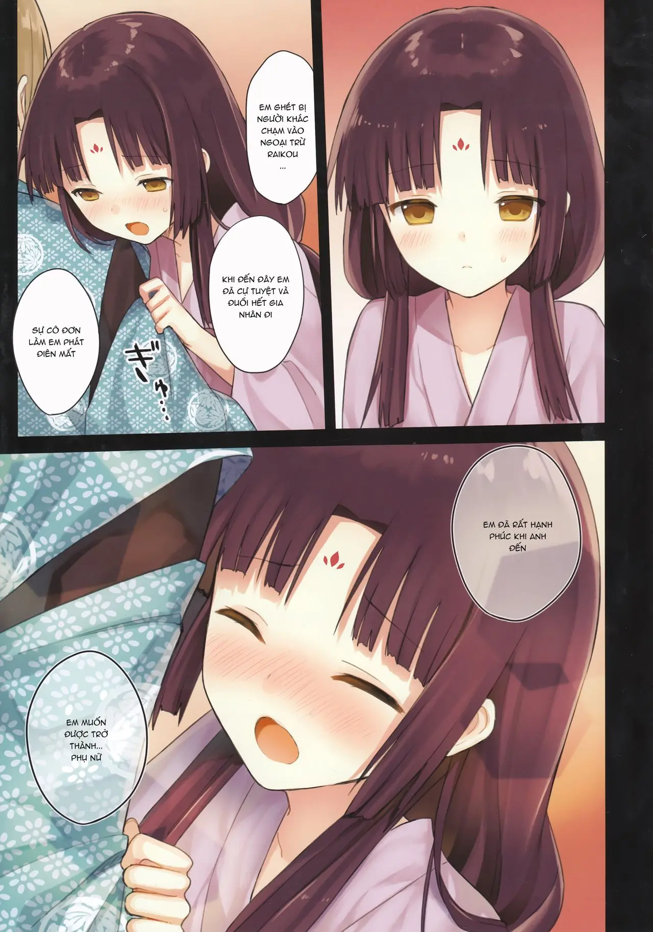 Iroha Gonomi ~Ise no Saiguu to Saigo no Norito no Kai~ - Iroha Gonomi ~Ise no Saiguu to Saigo no Norito no Kai~ trang 15