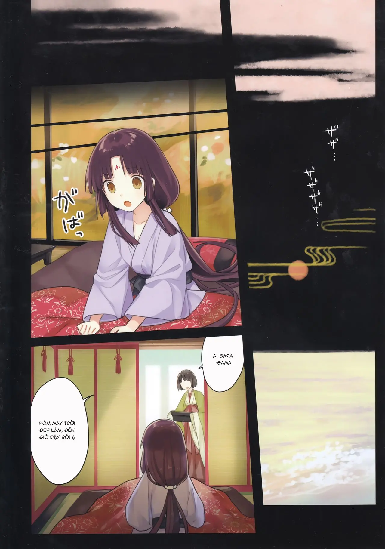 Iroha Gonomi ~Ise no Saiguu to Saigo no Norito no Kai~ - Iroha Gonomi ~Ise no Saiguu to Saigo no Norito no Kai~ trang 16