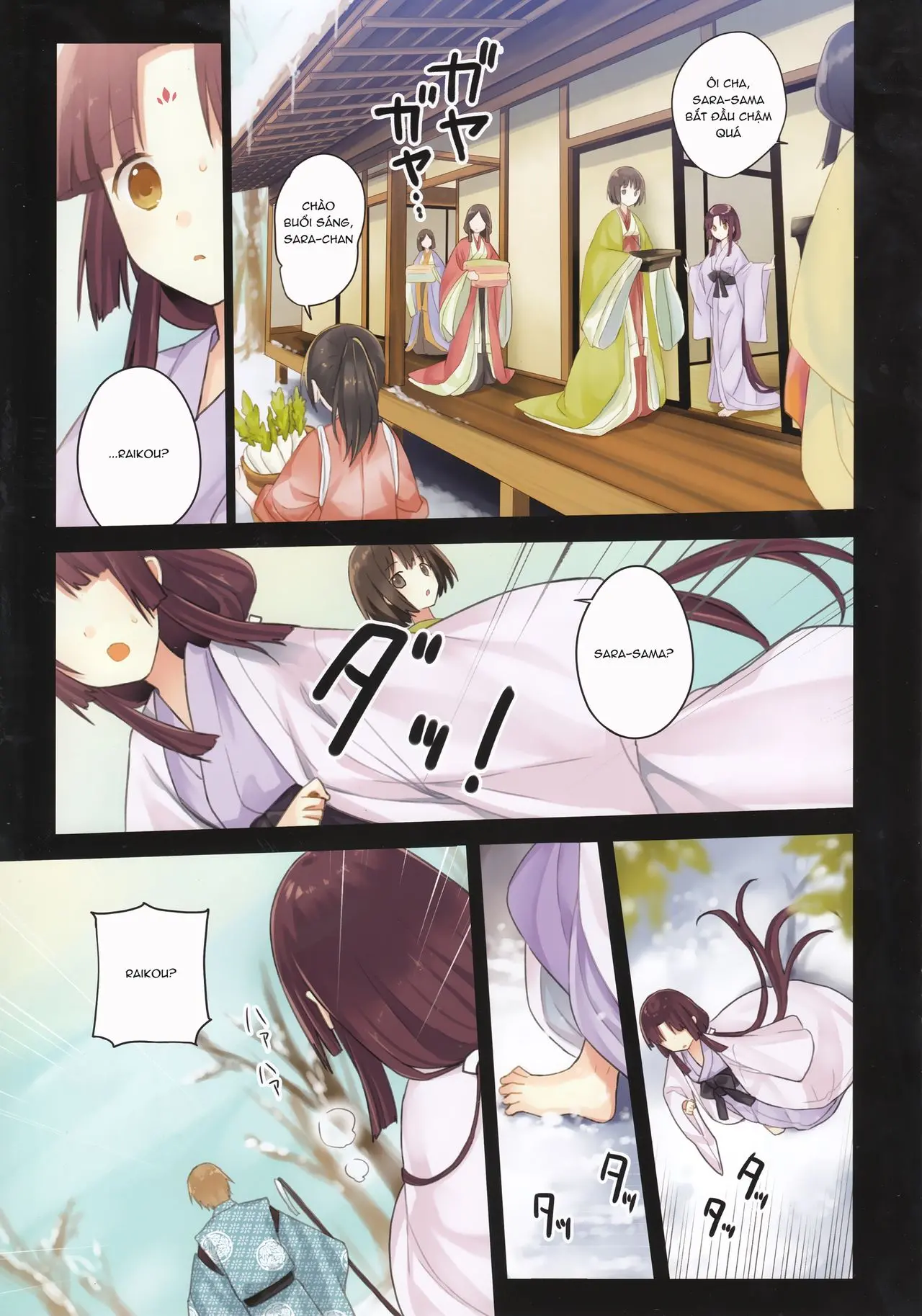 Iroha Gonomi ~Ise no Saiguu to Saigo no Norito no Kai~ - Iroha Gonomi ~Ise no Saiguu to Saigo no Norito no Kai~ trang 17