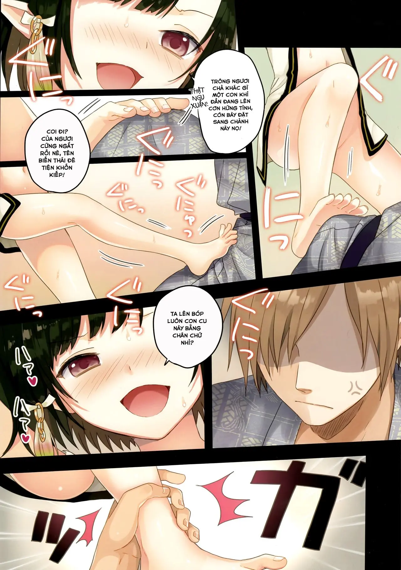 Iroha Gonomi ~Natsu no Yakimochi Tsuki Onna no Kai~ - Iroha Gonomi ~Natsu no Yakimochi Tsuki Onna no Kai~ trang 4