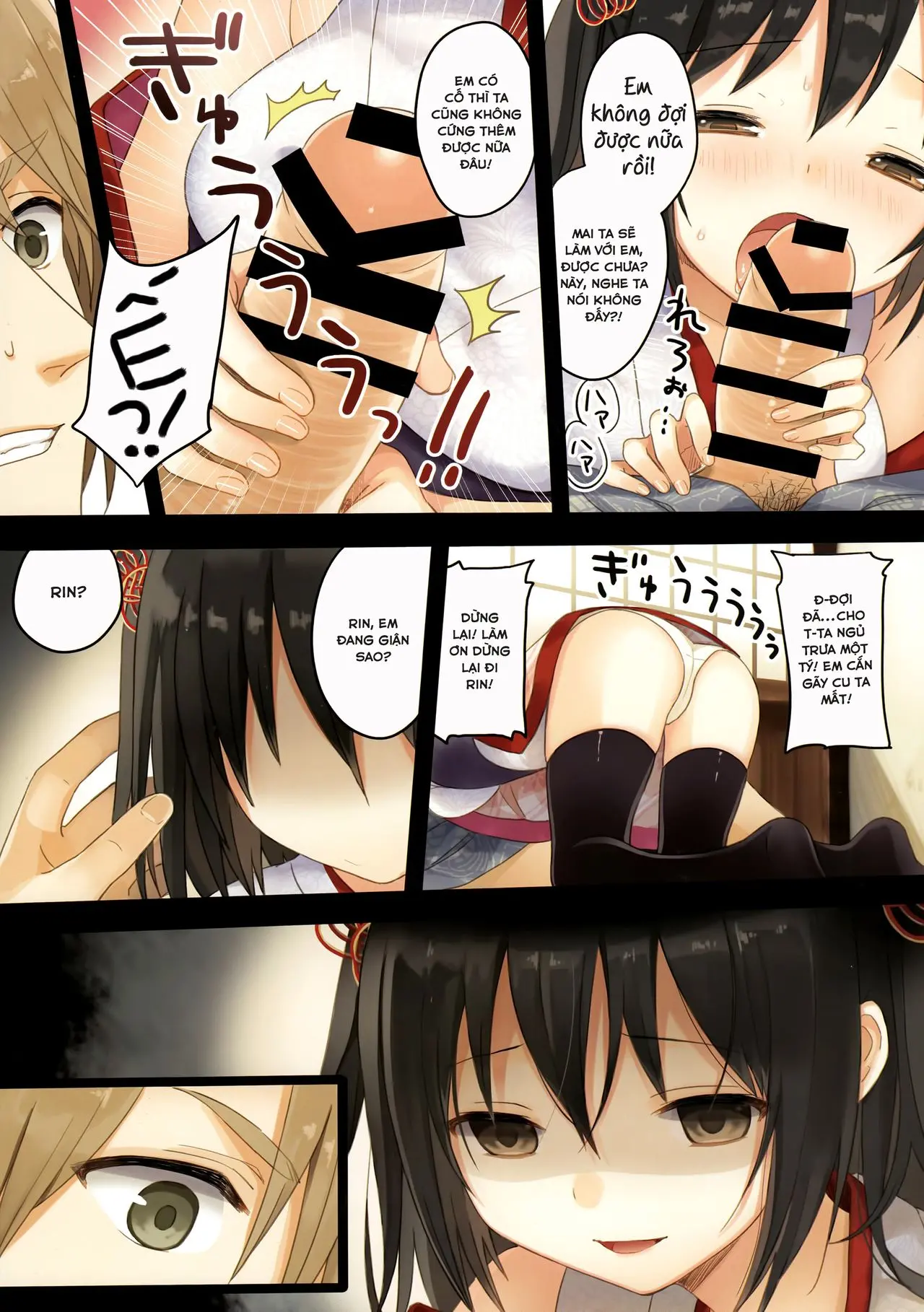 Iroha Gonomi ~Natsu no Yakimochi Tsuki Onna no Kai~ - Iroha Gonomi ~Natsu no Yakimochi Tsuki Onna no Kai~ trang 14