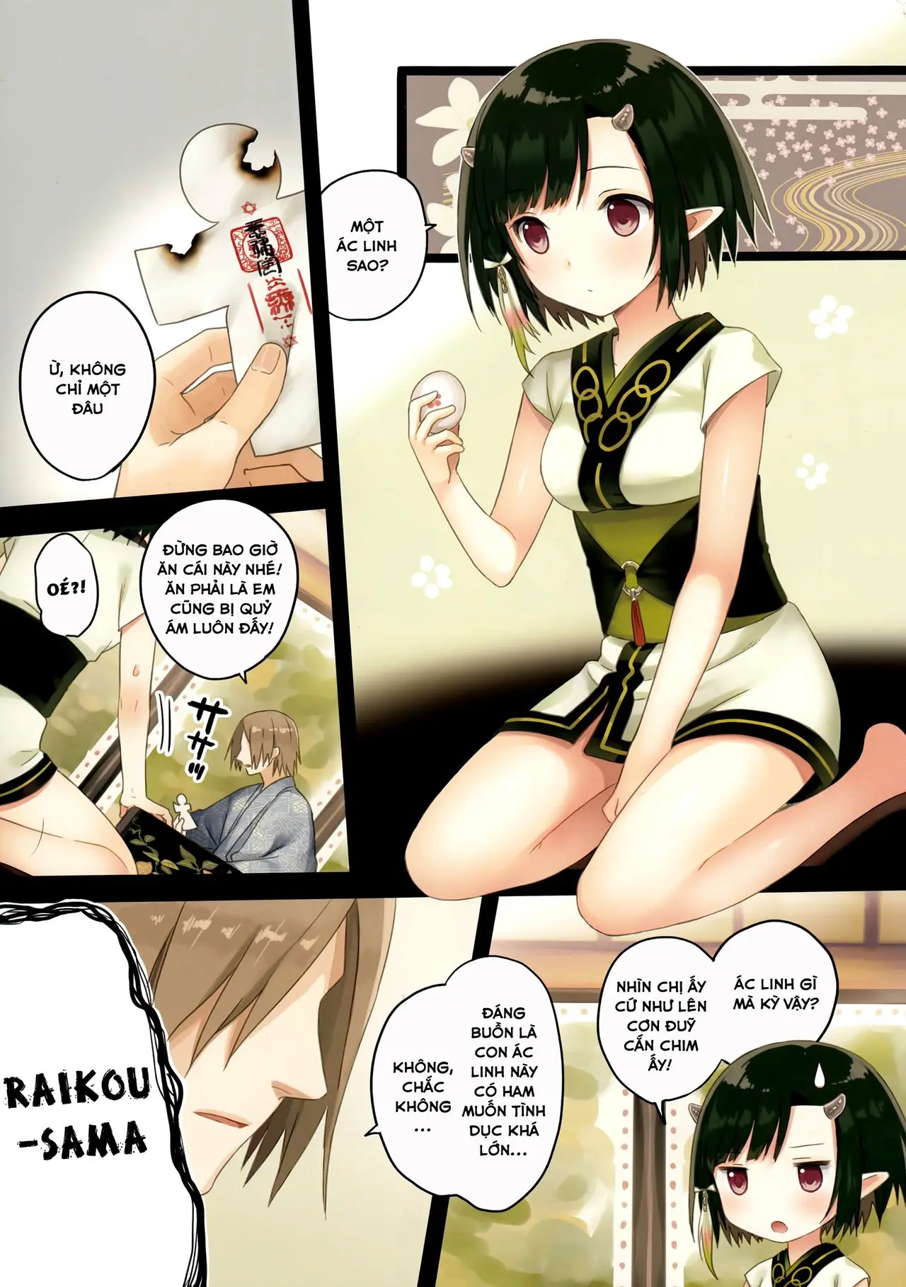 Iroha Gonomi ~Natsu no Yakimochi Tsuki Onna no Kai~ - Iroha Gonomi ~Natsu no Yakimochi Tsuki Onna no Kai~ trang 16