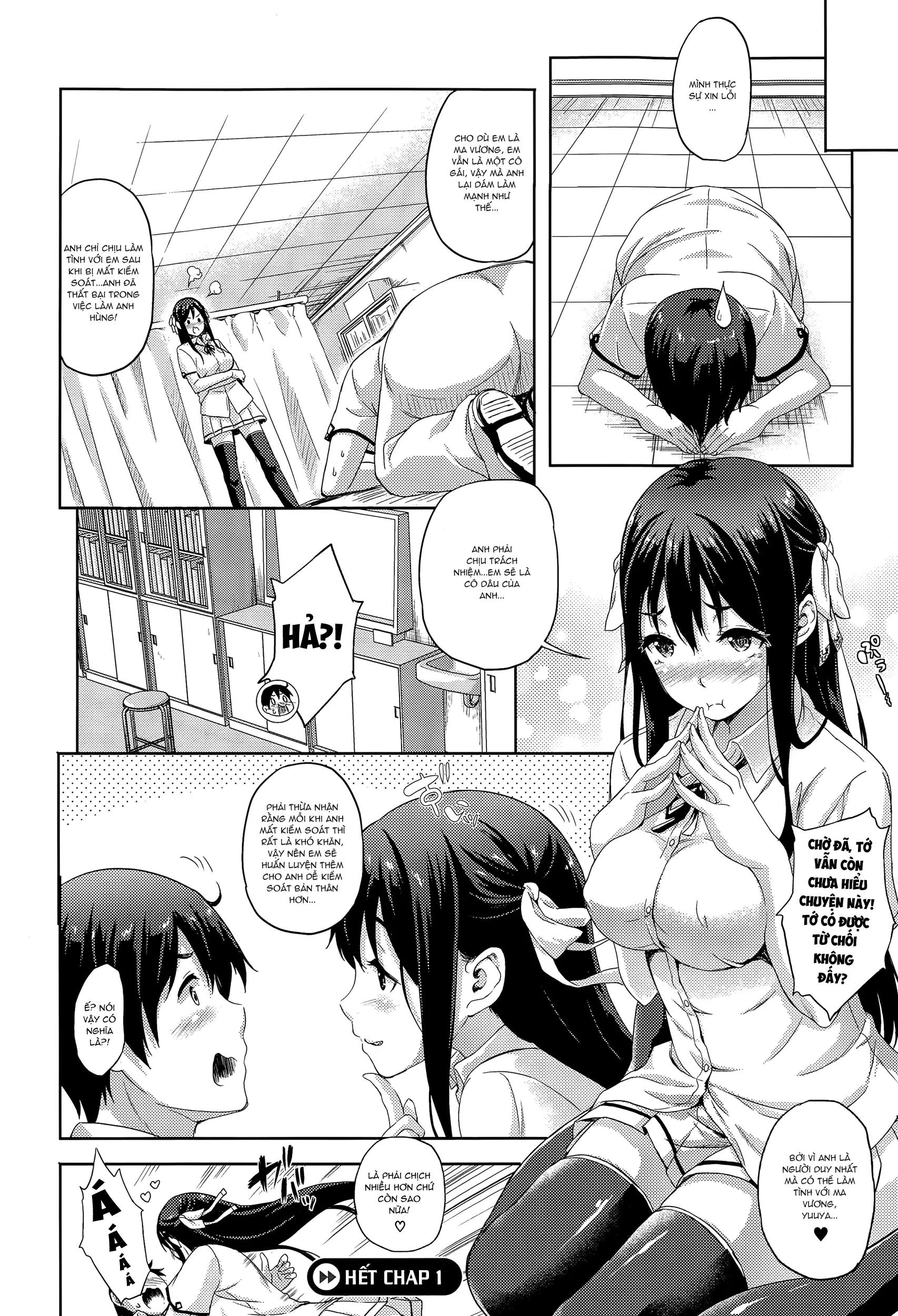 Oyomesan wa Maou!? - Oyomesan wa Maou!? trang 21