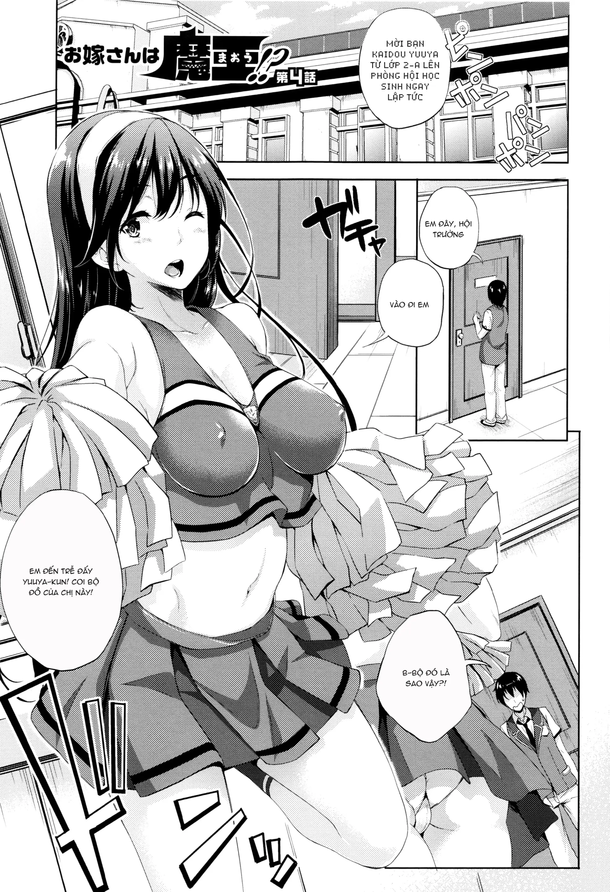 Oyomesan wa Maou!? - Oyomesan wa Maou!? trang 56