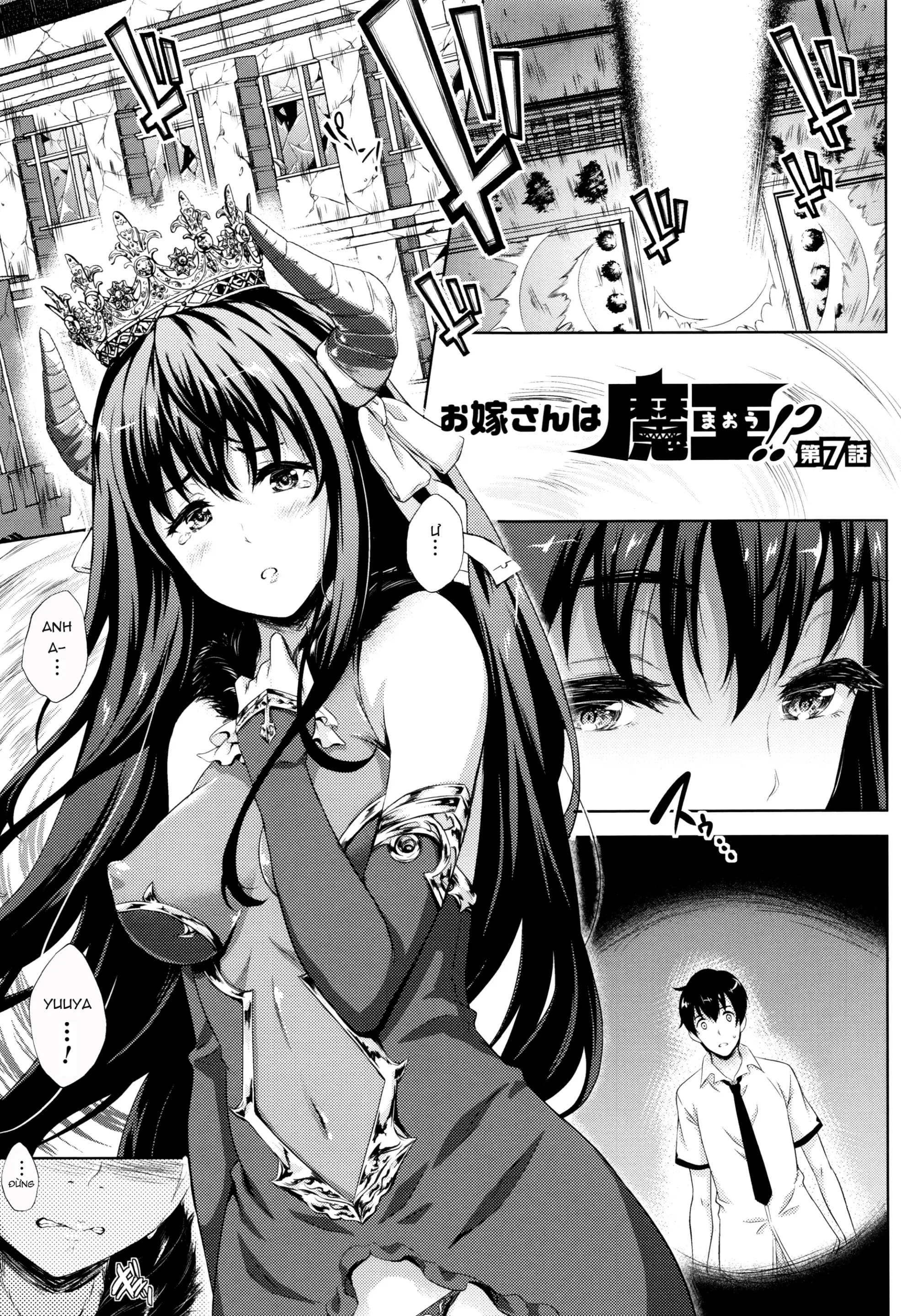 Oyomesan wa Maou!? - Oyomesan wa Maou!? trang 109