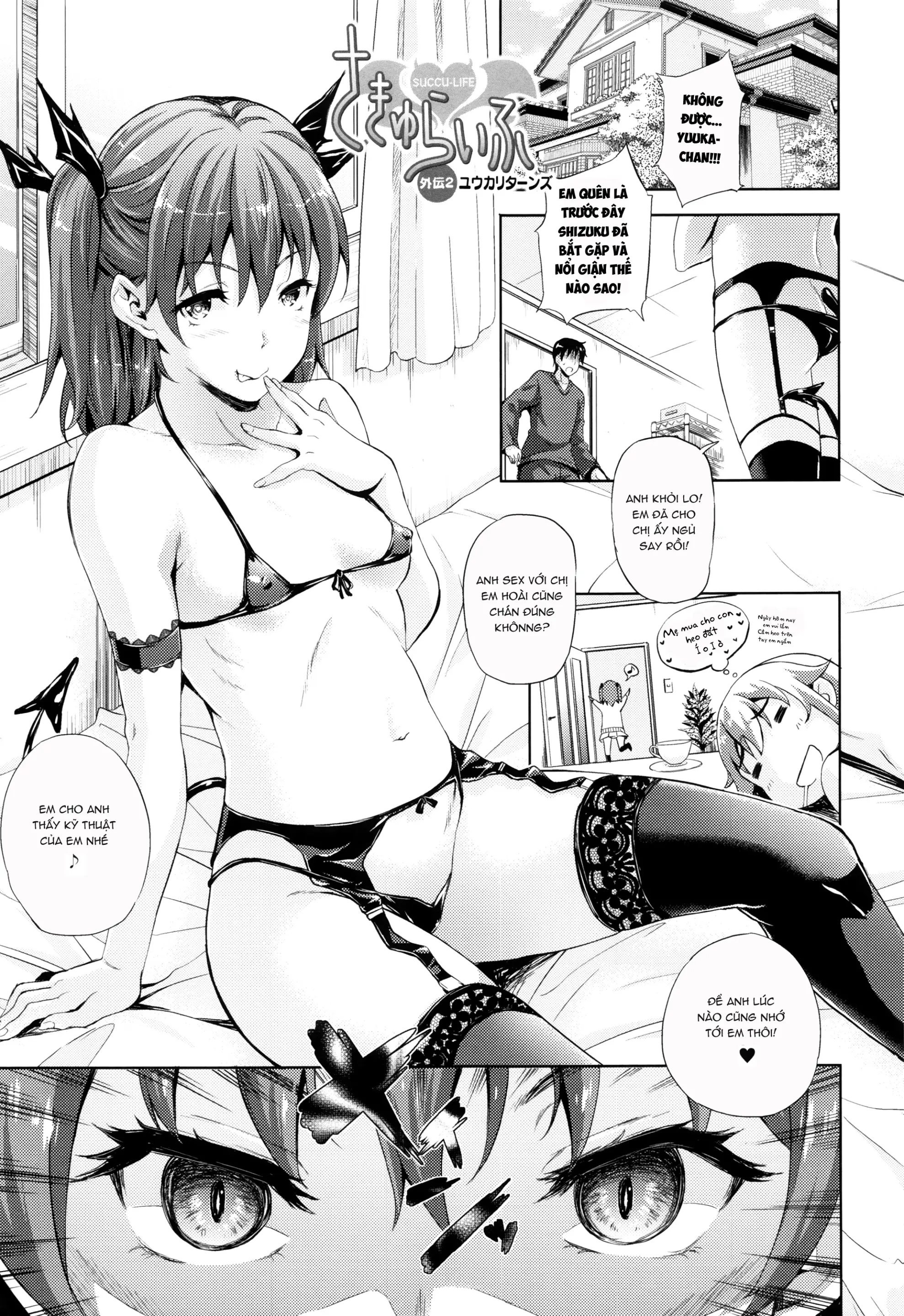 Oyomesan wa Maou!? - Oyomesan wa Maou!? trang 172