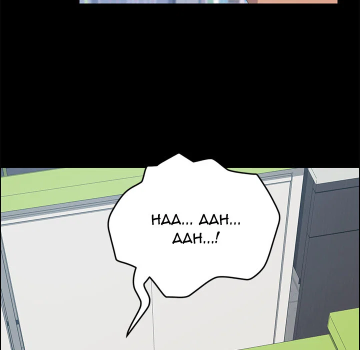 TÔI ĐƯỢC CHỊCH 15 PHÚT - Chapter 13 trang 119