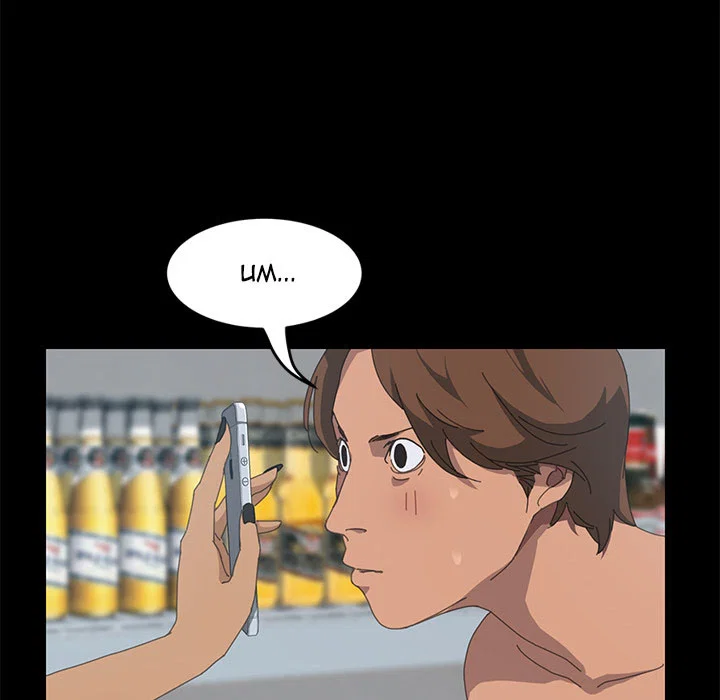 TÔI ĐƯỢC CHỊCH 15 PHÚT - Chapter 15 trang 91