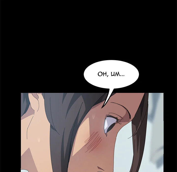 TÔI ĐƯỢC CHỊCH 15 PHÚT - Chapter 18 trang 106