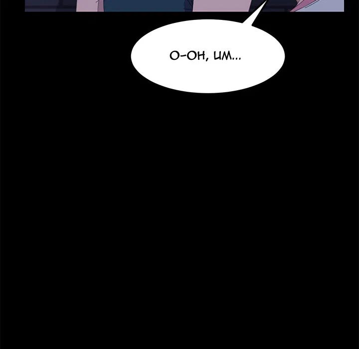 TÔI ĐƯỢC CHỊCH 15 PHÚT - chapter 27 trang 158