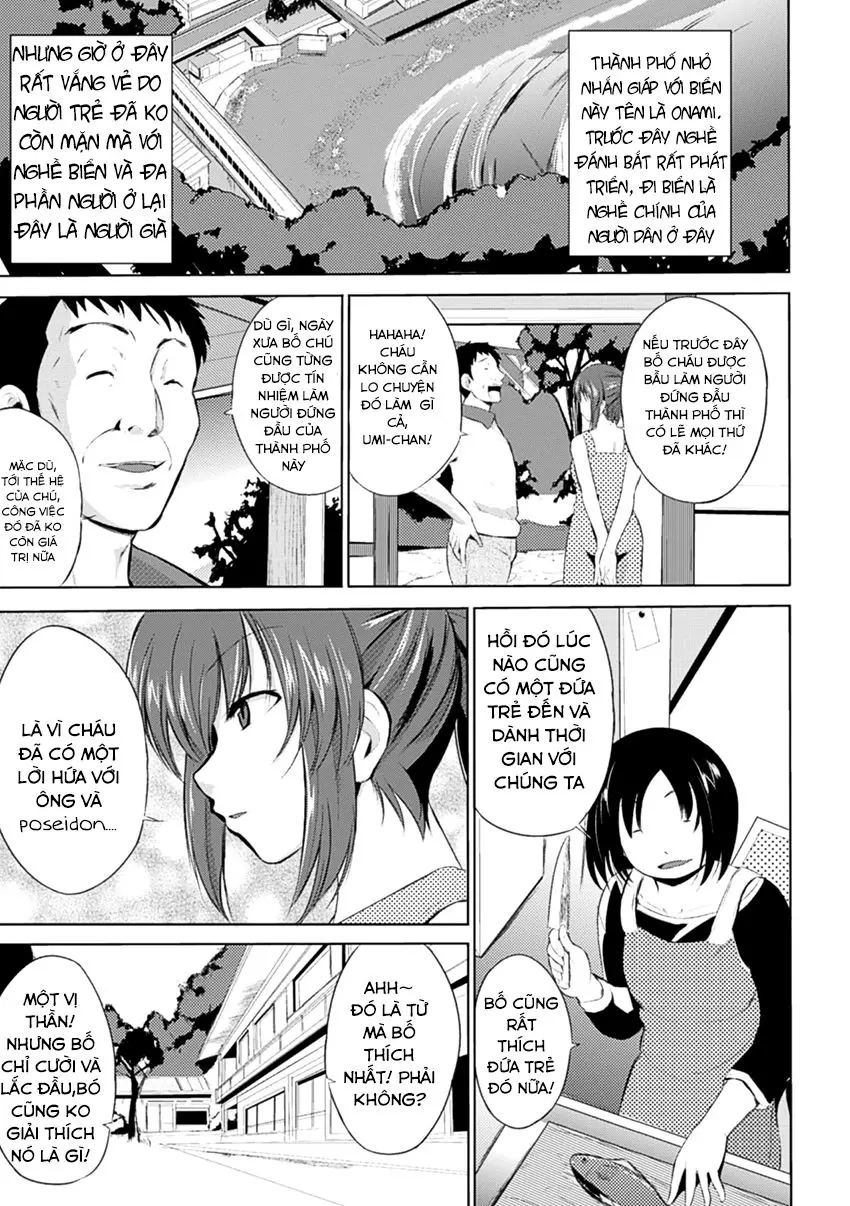 Wadatsumi-sama - Wadatsumi-sama trang 3